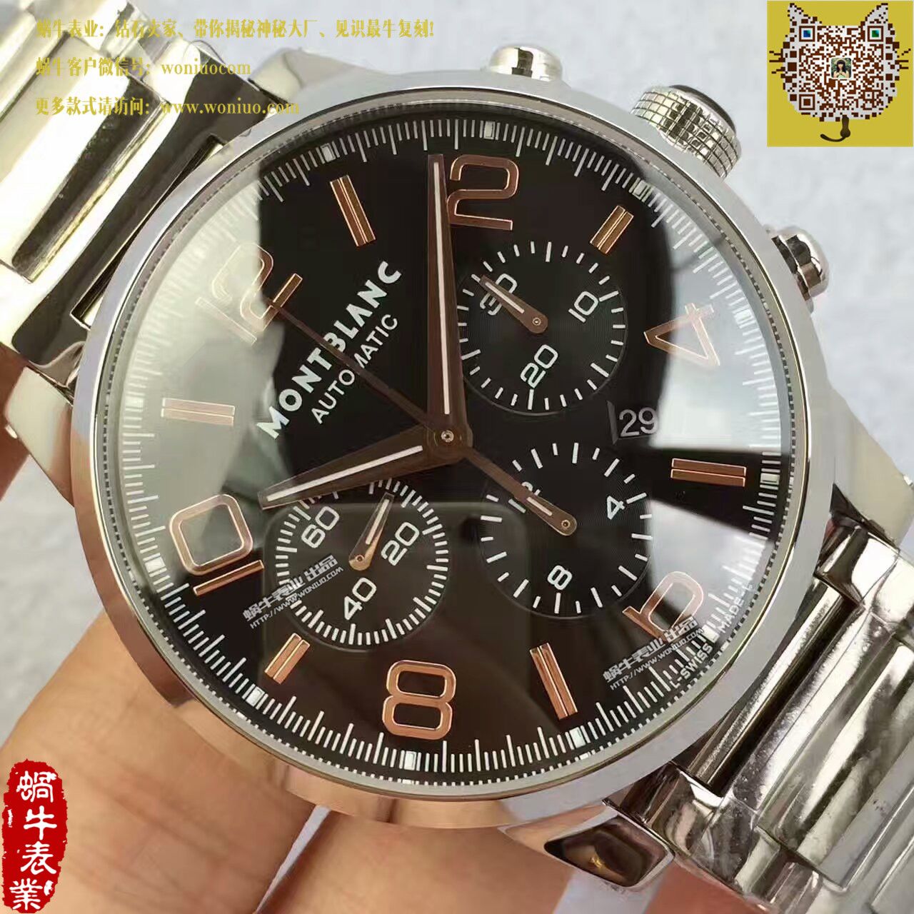 【台湾 Factory 1比1超A高仿手表】万宝龙时光行者系列U0101548 wrist watch  / MB009