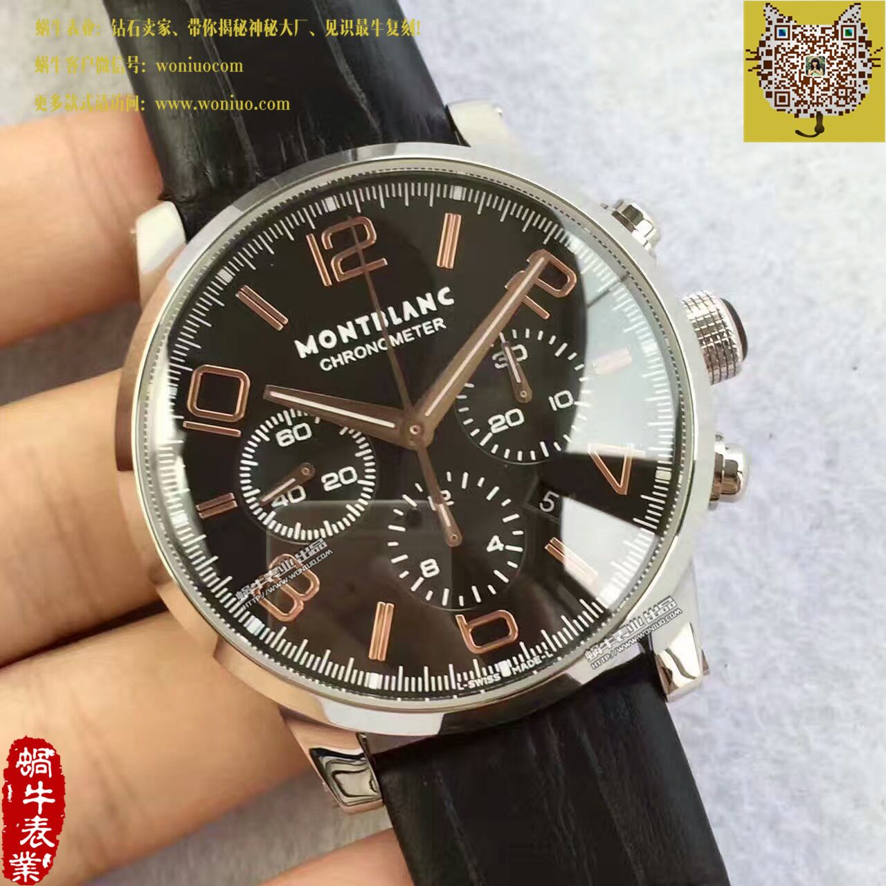 【台湾 Factory 1比1超A高仿手表】万宝龙时光行者系列U0101548 wrist watch  / MB009