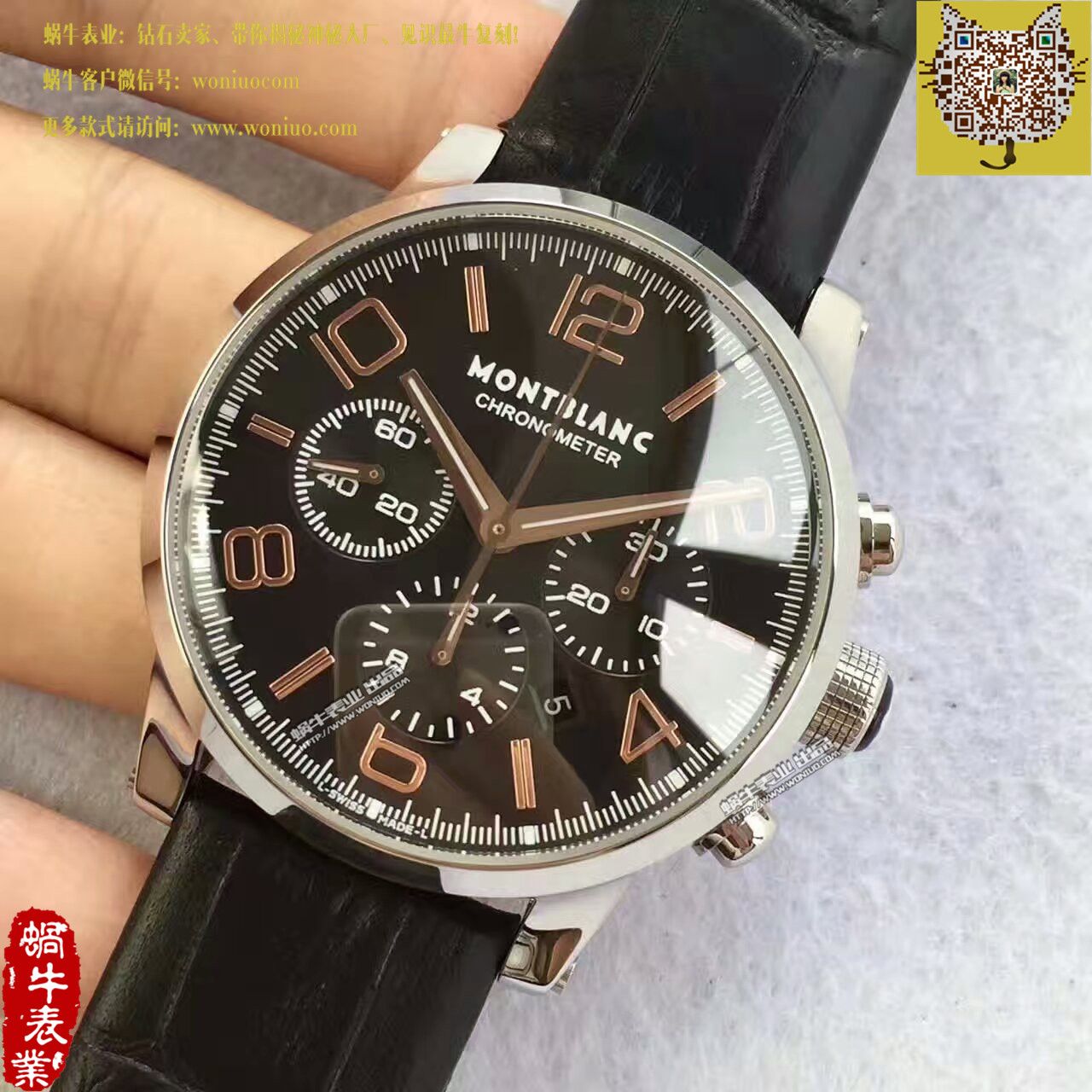 【台湾 Factory 1比1超A高仿手表】万宝龙时光行者系列U0101548 wrist watch  / MB009