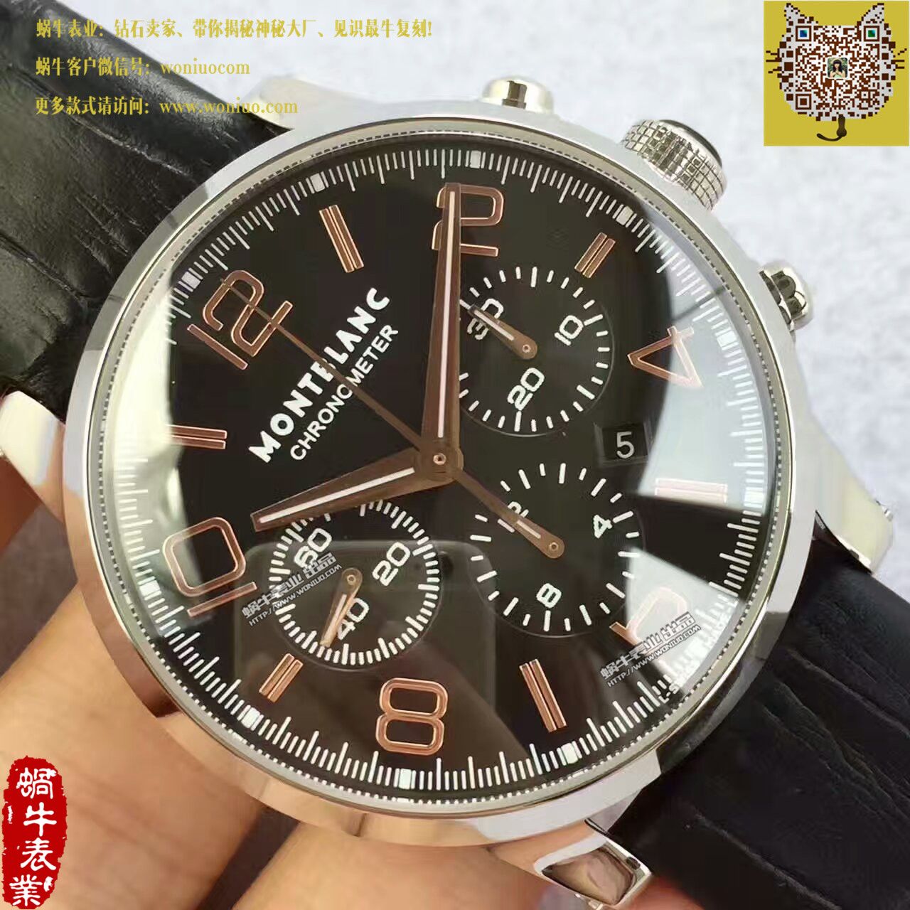 【台湾 Factory 1比1超A高仿手表】万宝龙时光行者系列U0101548 wrist watch  / MB009