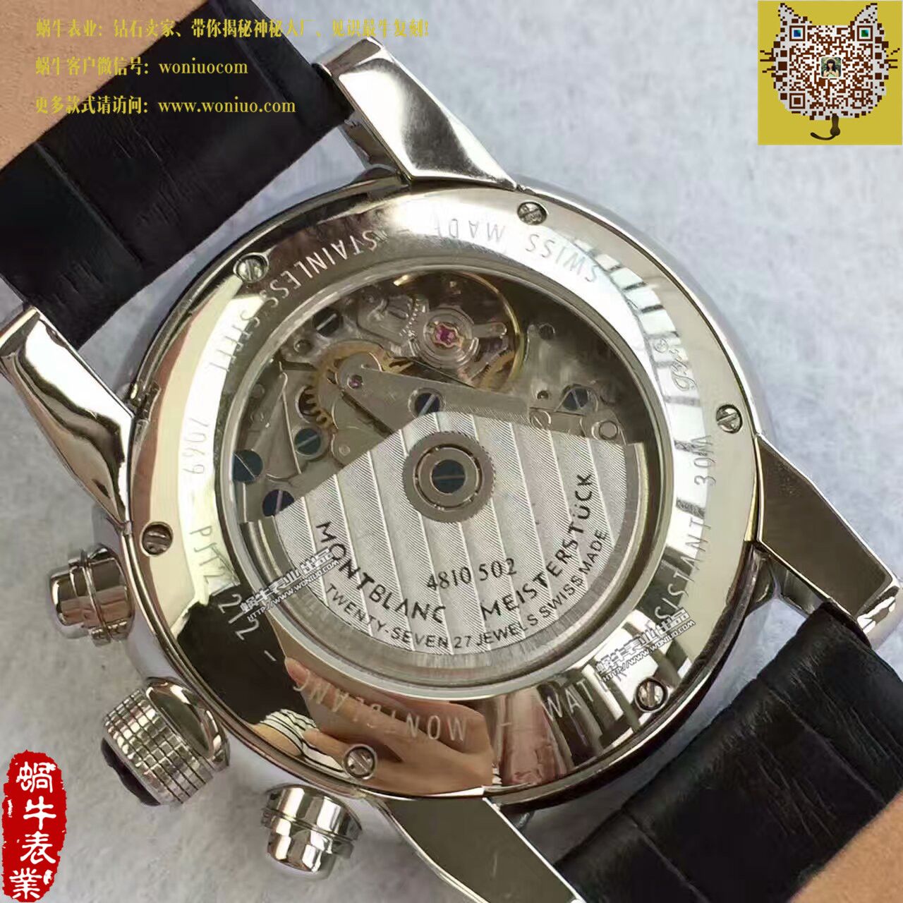 【台湾 Factory 1比1超A高仿手表】万宝龙时光行者系列U0101548 wrist watch  / MB009