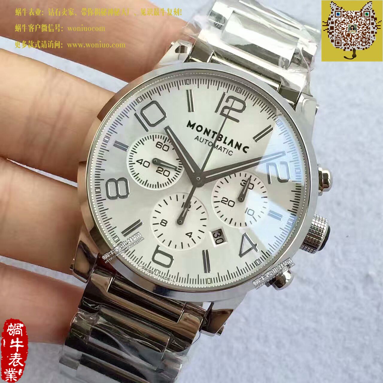 【台湾 Factory 一比一 top 复刻手表】万宝龙时光行者系列09671 wrist watch  / MB010