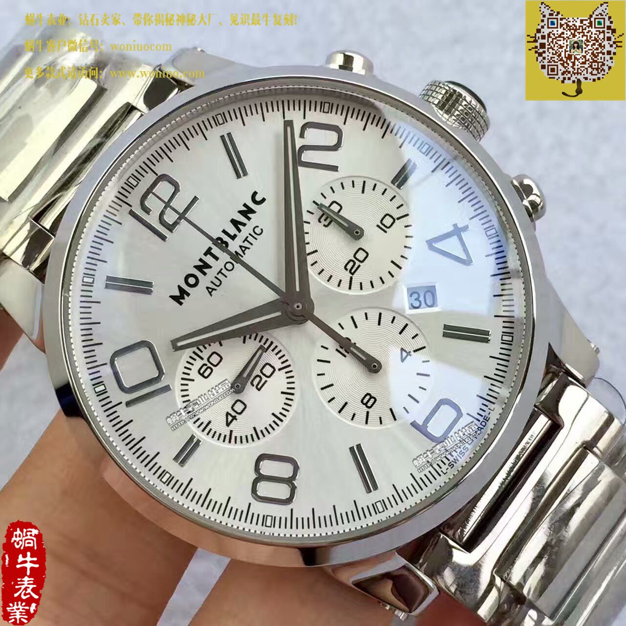 【台湾 Factory 一比一 top 复刻手表】万宝龙时光行者系列09671 wrist watch  / MB010