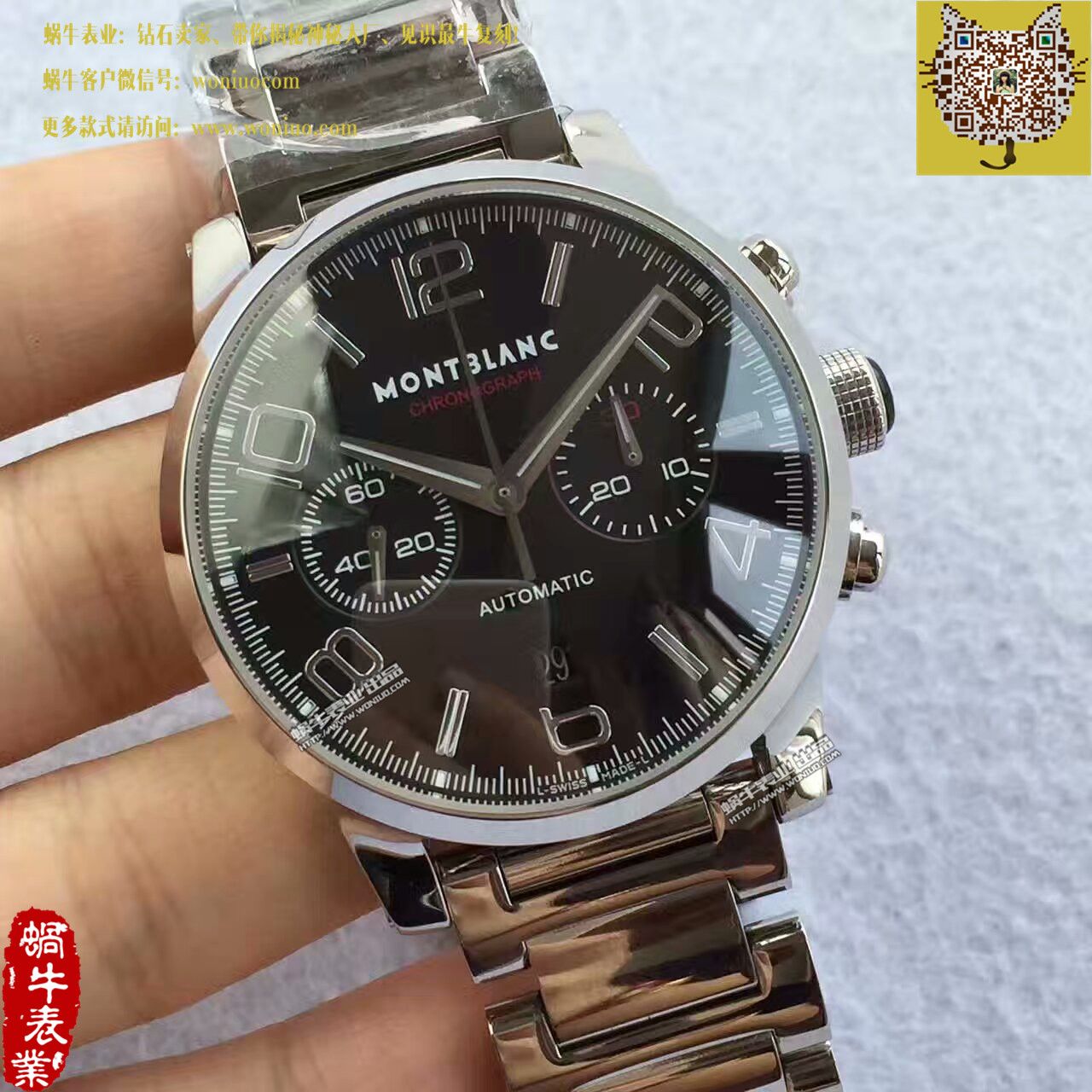 【台湾 Factory 一比一超A高仿手表】万宝龙时光行者系列U036972 wrist watch  / MB011