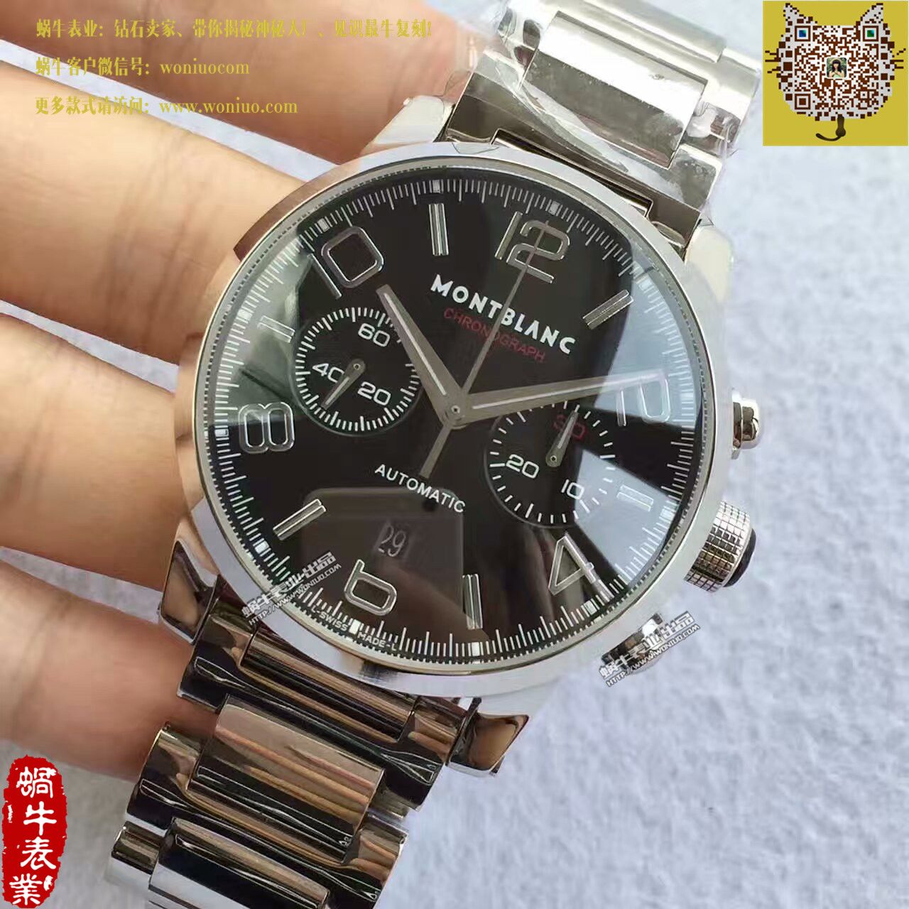 【台湾 Factory 一比一超A高仿手表】万宝龙时光行者系列U036972 wrist watch  / MB011