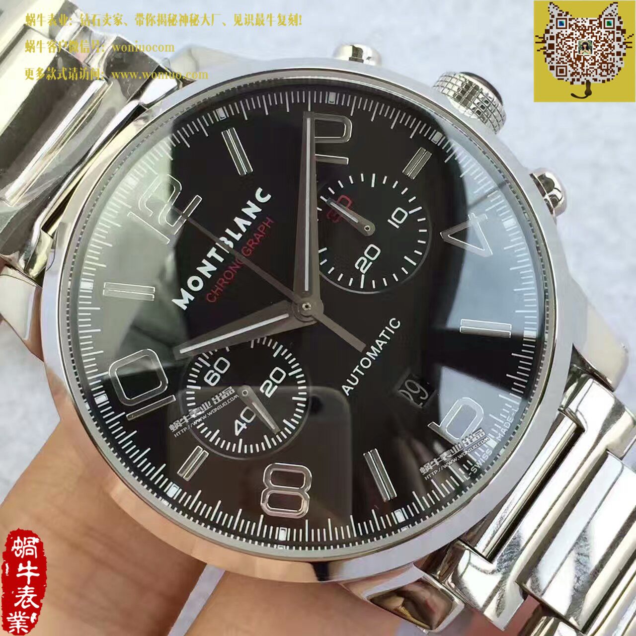 【台湾 Factory 一比一超A高仿手表】万宝龙时光行者系列U036972 wrist watch  / MB011
