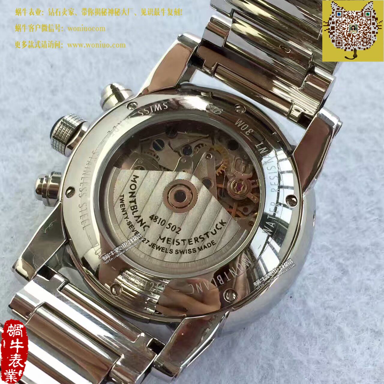 【台湾 Factory 一比一超A高仿手表】万宝龙时光行者系列U036972 wrist watch  / MB011