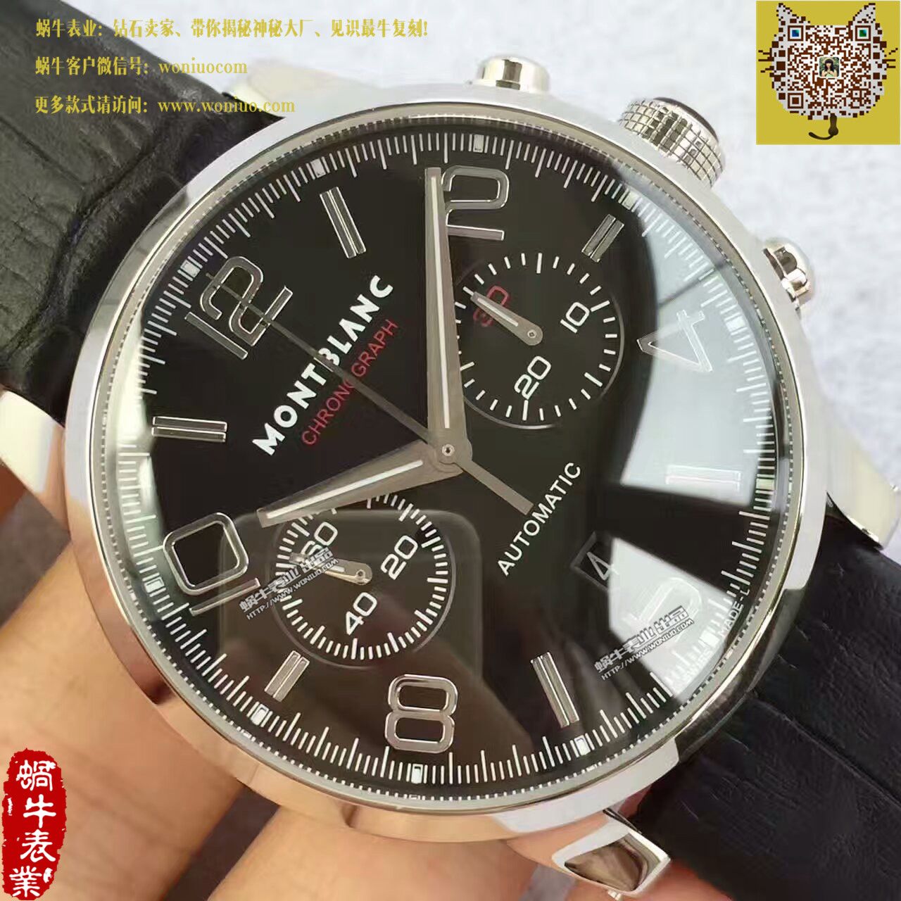 【台湾 Factory 一比一超A高仿手表】万宝龙时光行者系列U036972 wrist watch  / MB011