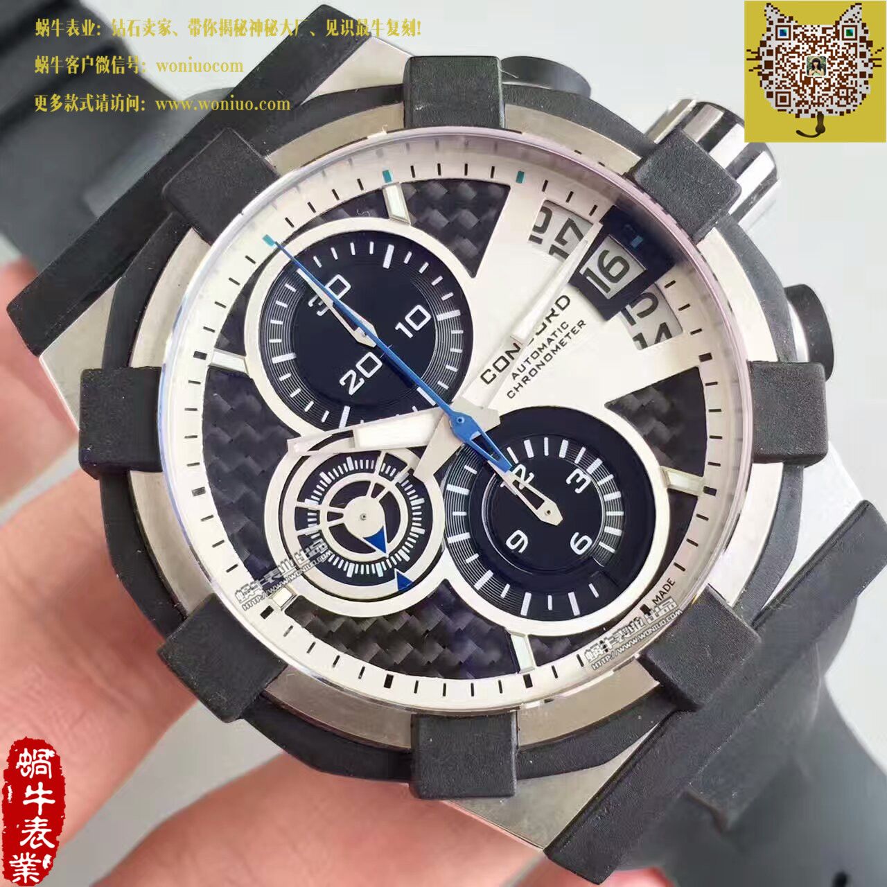 【台湾 Factory 一比一超A高仿手表】CONCORD 君皇 C1 Concord C1 01.5.14.100男士运动  wrist watch  / 君皇01