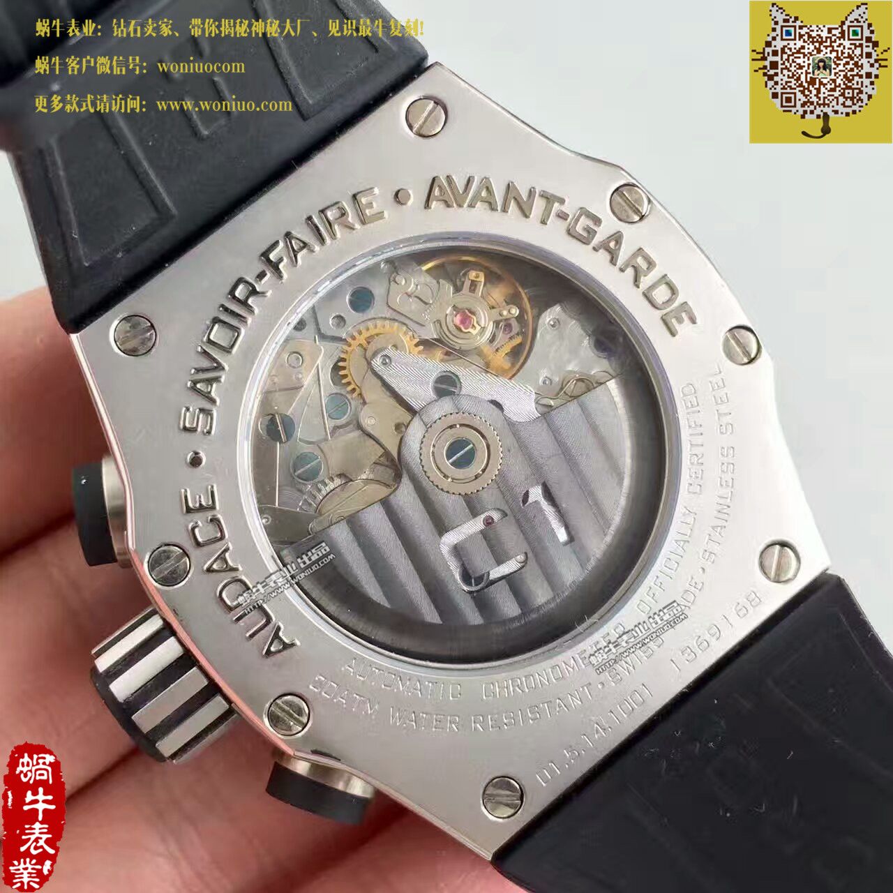【台湾 Factory 一比一超A高仿手表】CONCORD 君皇 C1 Concord C1 01.5.14.100男士运动  wrist watch  / 君皇01