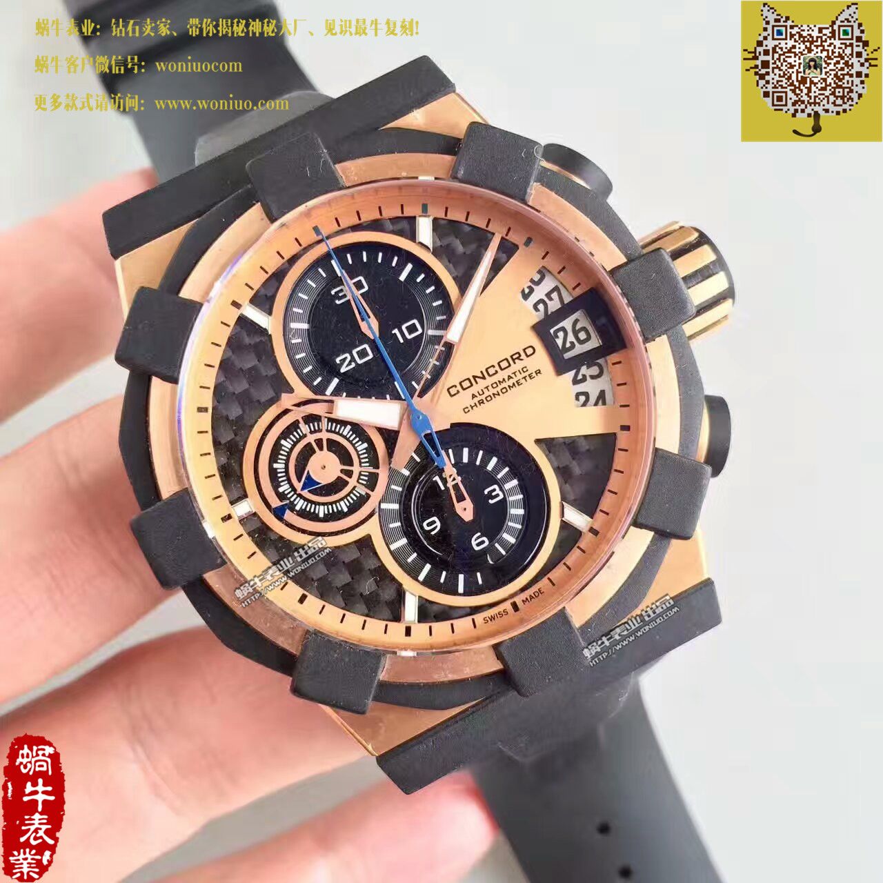 【台湾 Factory 1比1超A高仿手表】君皇C1 wrist watch  Concord C1 Mecatech Chronograph  watch / 君皇02