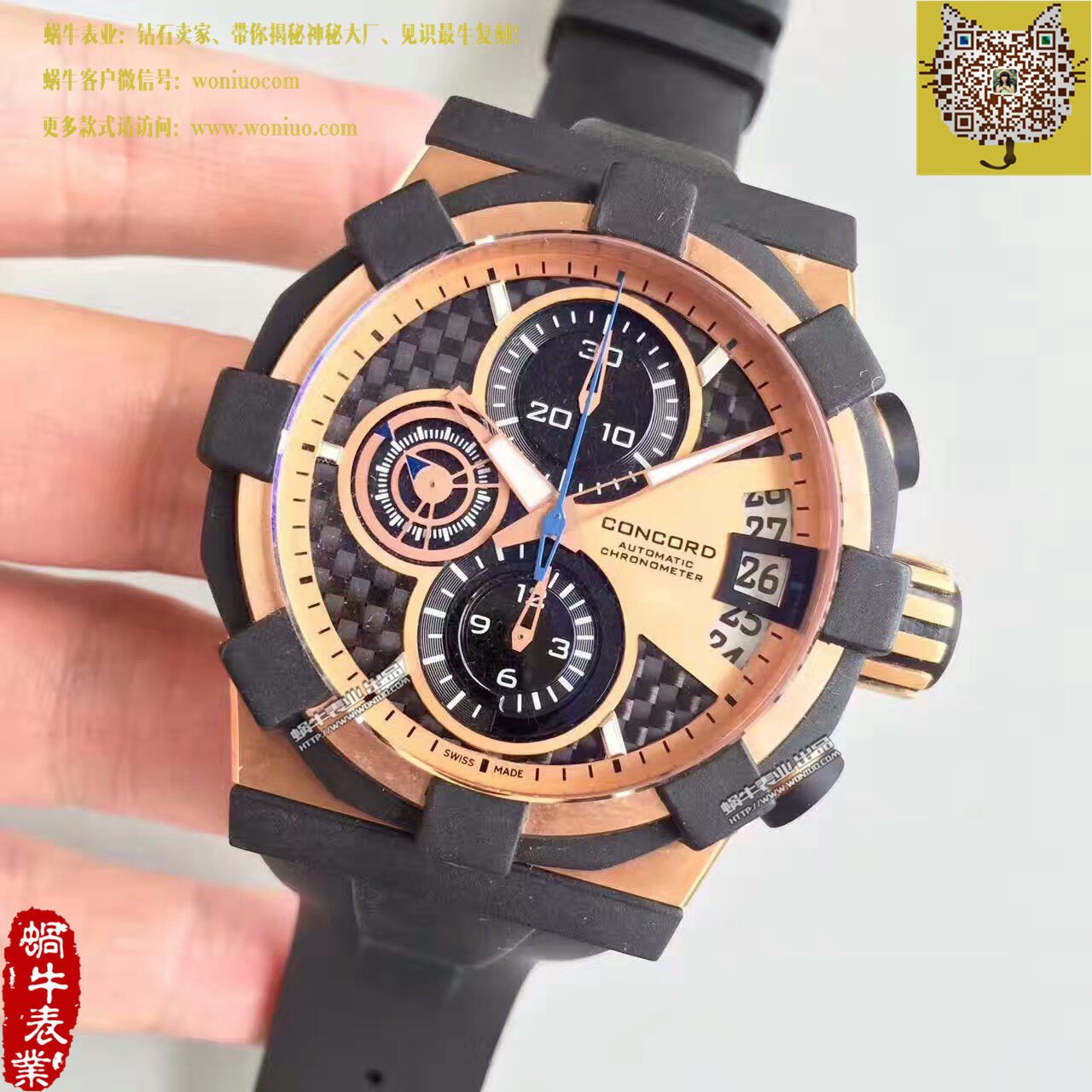 【台湾 Factory 1比1超A高仿手表】君皇C1 wrist watch  Concord C1 Mecatech Chronograph  watch / 君皇02