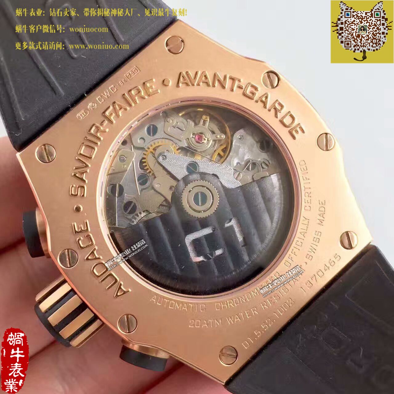 【台湾 Factory 1比1超A高仿手表】君皇C1 wrist watch  Concord C1 Mecatech Chronograph  watch / 君皇02