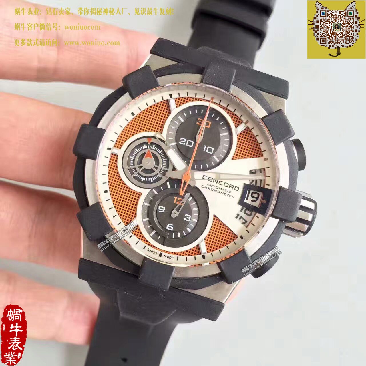 【台湾 Factory 1比1超A精仿手表】君皇 Concord C1Mecatech Chronograph  watch wrist watch  / 君皇03