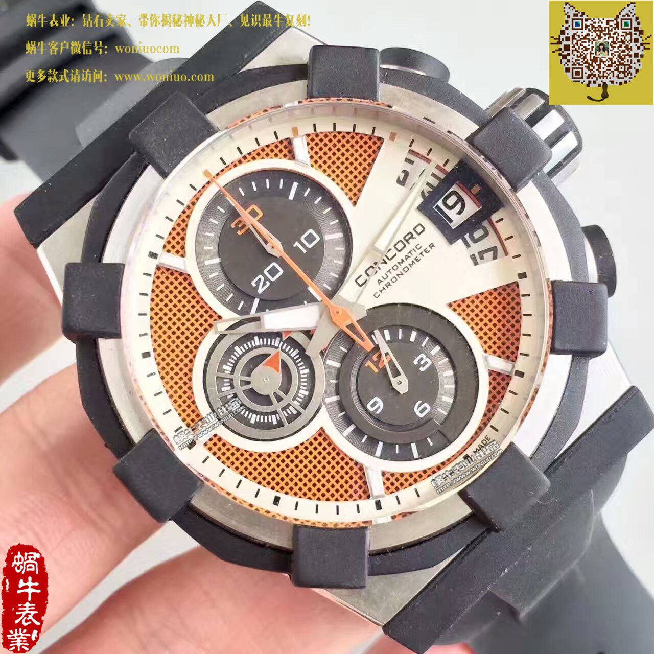 【台湾 Factory 1比1超A精仿手表】君皇 Concord C1Mecatech Chronograph  watch wrist watch  / 君皇03