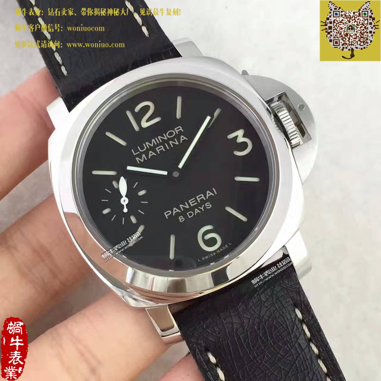 【KW Factory 1比1超A精仿手表】Panerai LUMINOR系列PAM00510 wrist watch  / PA015