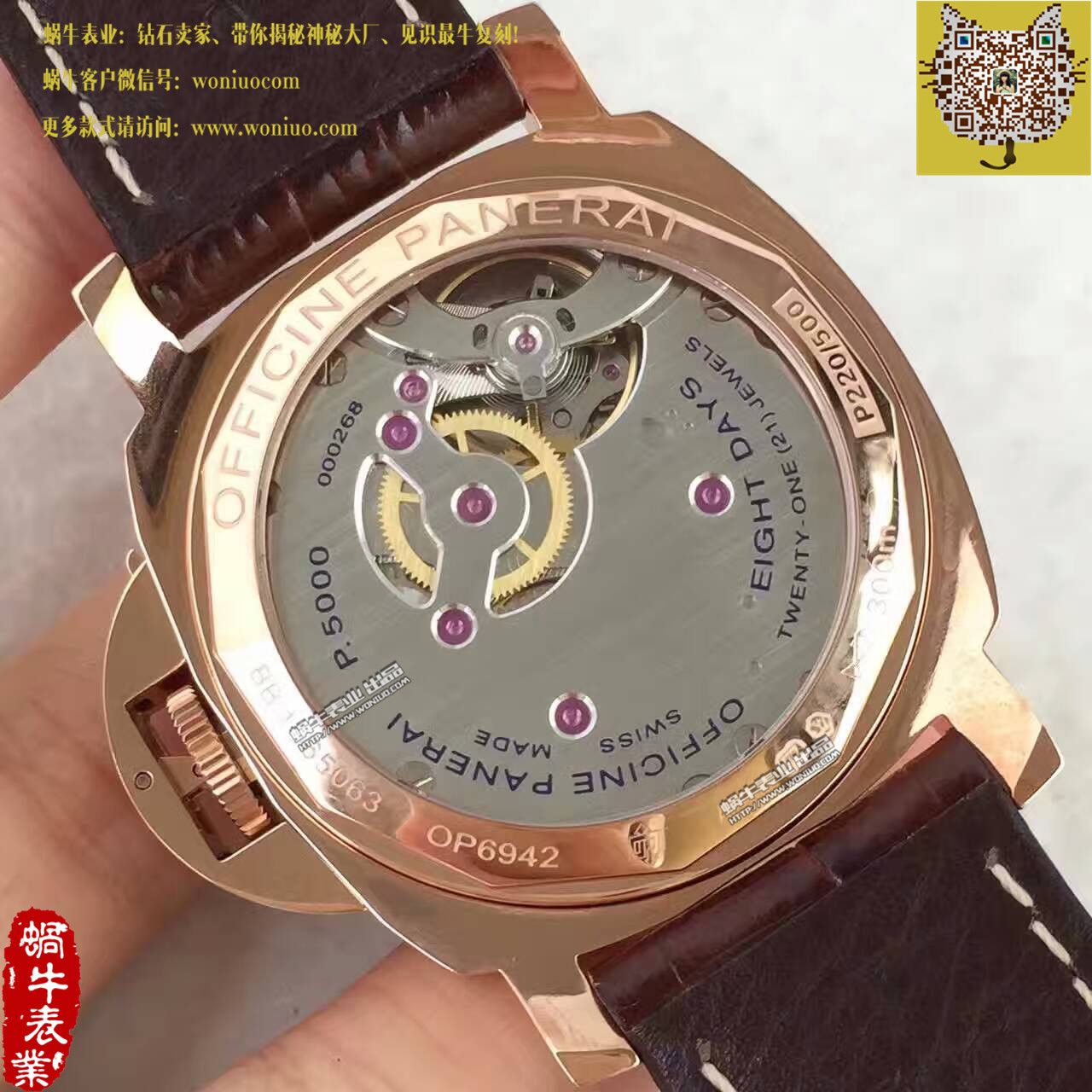 【KW Factory 1比1超A复刻手表】Panerai LUMINOR系列PAM00511 wrist watch  / PA013