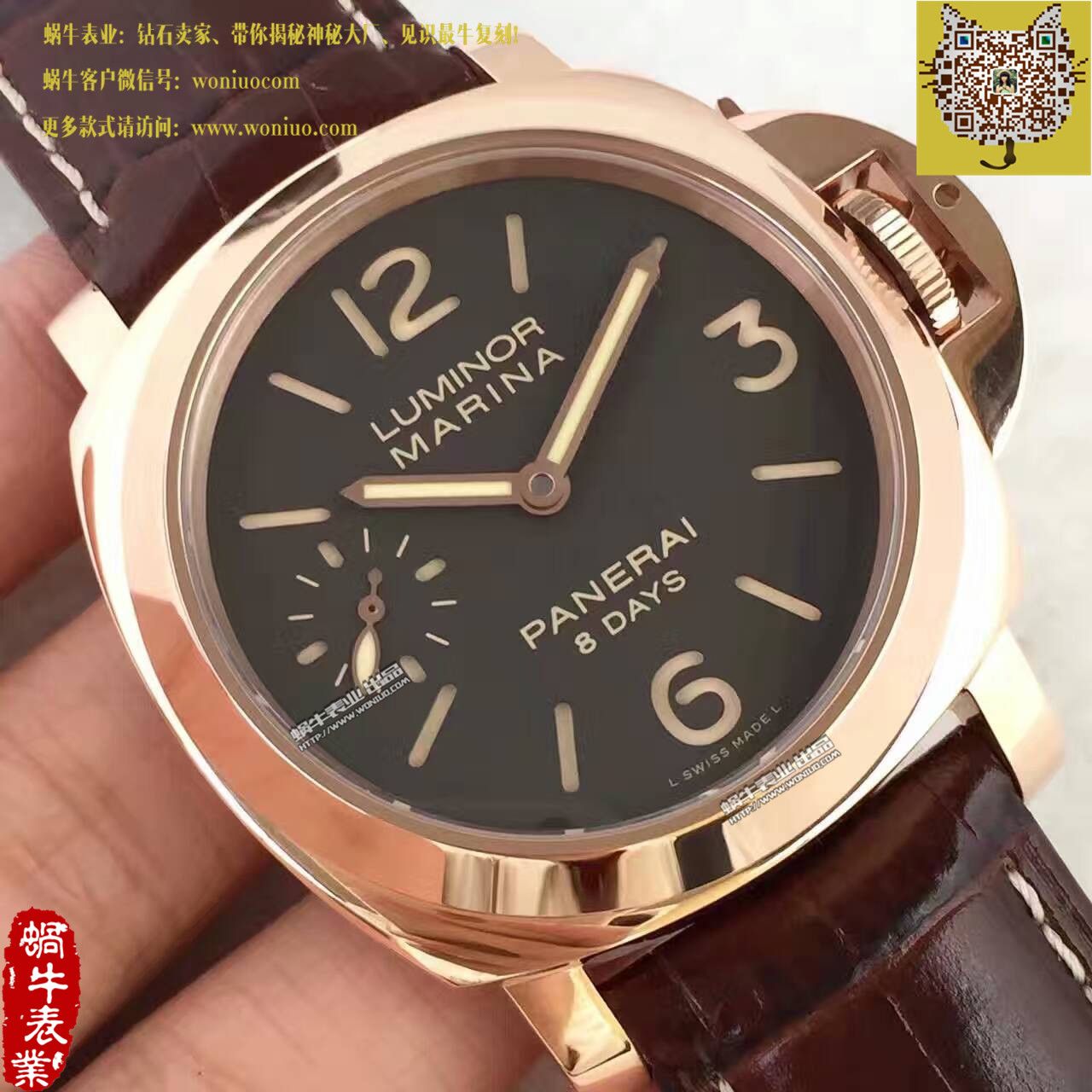 【KW Factory 1比1超A复刻手表】Panerai LUMINOR系列PAM00511 wrist watch  / PA013