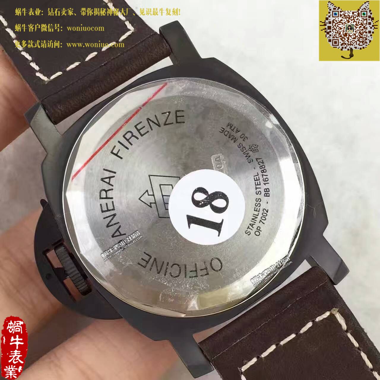 【KW Factory 超A1:1高仿手表】Panerai LUMINOR系列PAM00786 wrist watch  / PA031