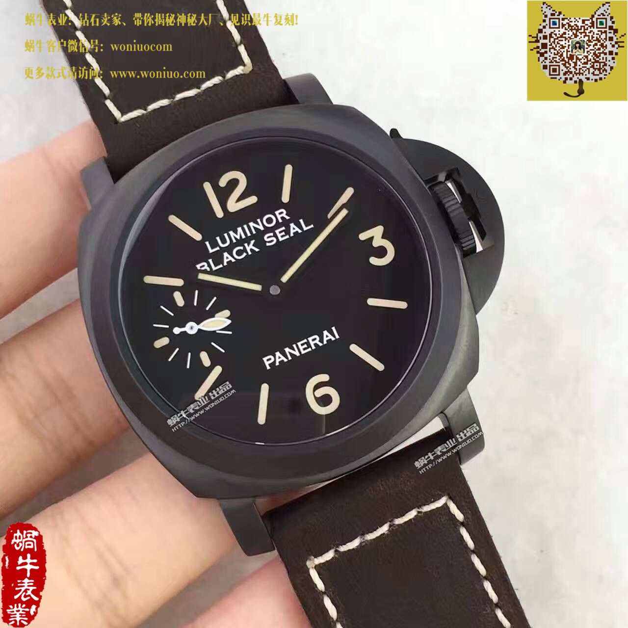 【KW Factory 超A1:1高仿手表】Panerai LUMINOR系列PAM00786 wrist watch  / PA031