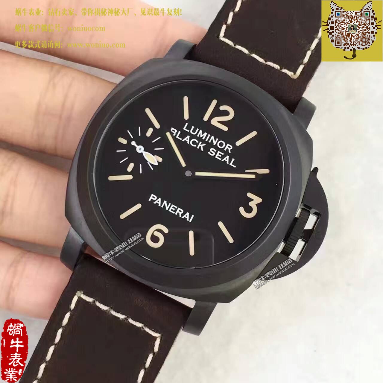 【KW Factory 超A1:1高仿手表】Panerai LUMINOR系列PAM00786 wrist watch  / PA031