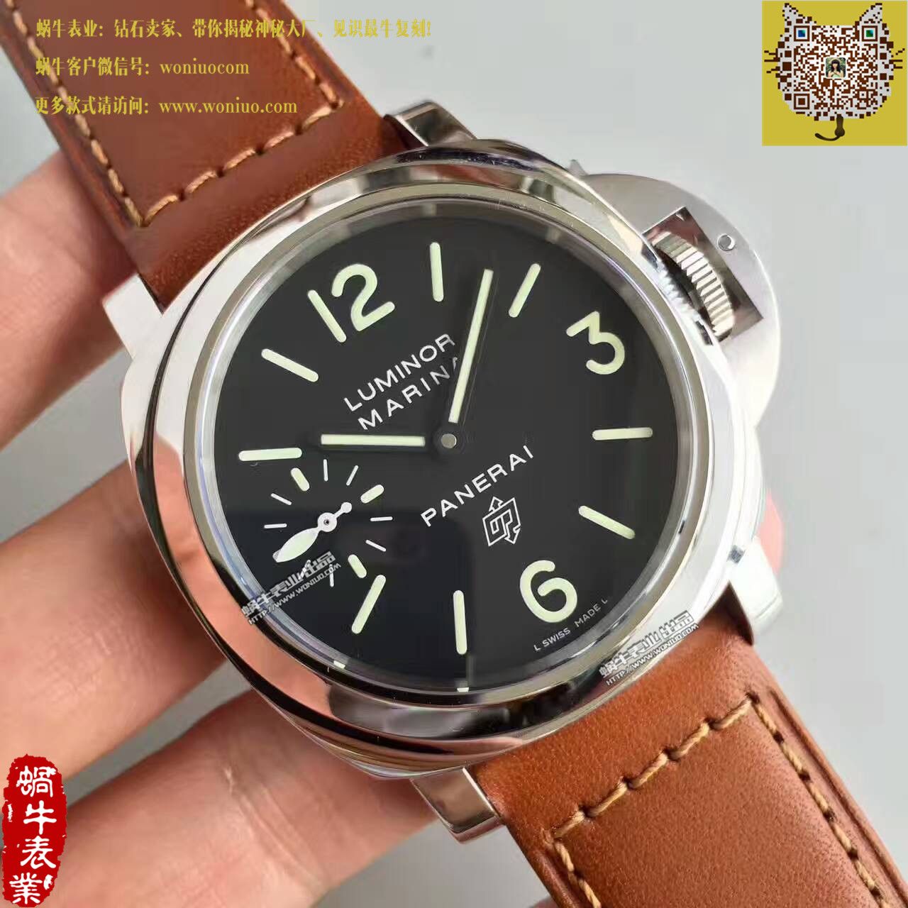 【N Factory 成名之作V4版】Panerai LUMINOR系列PAM 00005 wrist watch  / PA007
