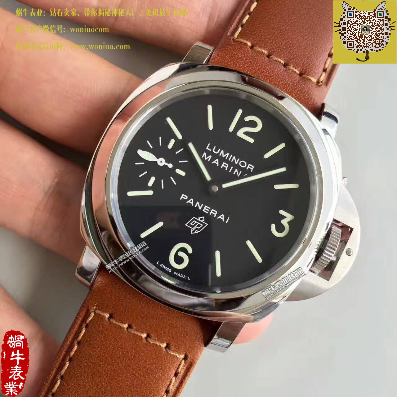 【N Factory 成名之作V4版】Panerai LUMINOR系列PAM 00005 wrist watch  / PA007