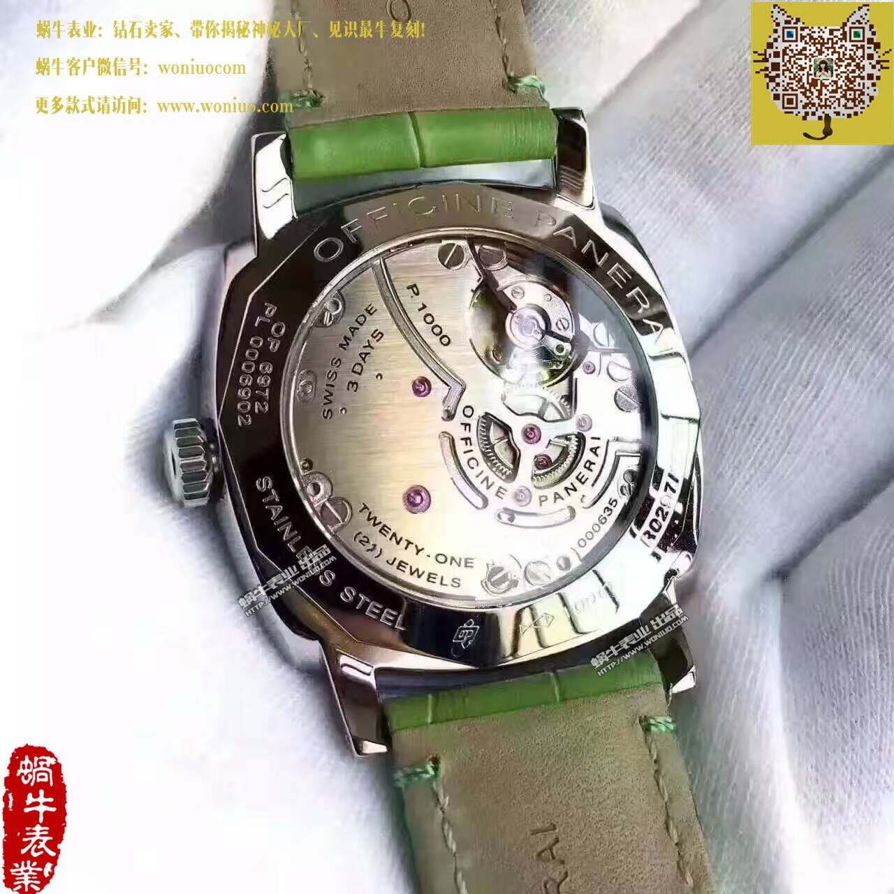 【XF一比一超A高仿手表】Panerai RADIOMIR 1940系列PAM00574 wrist watch   / PA067
