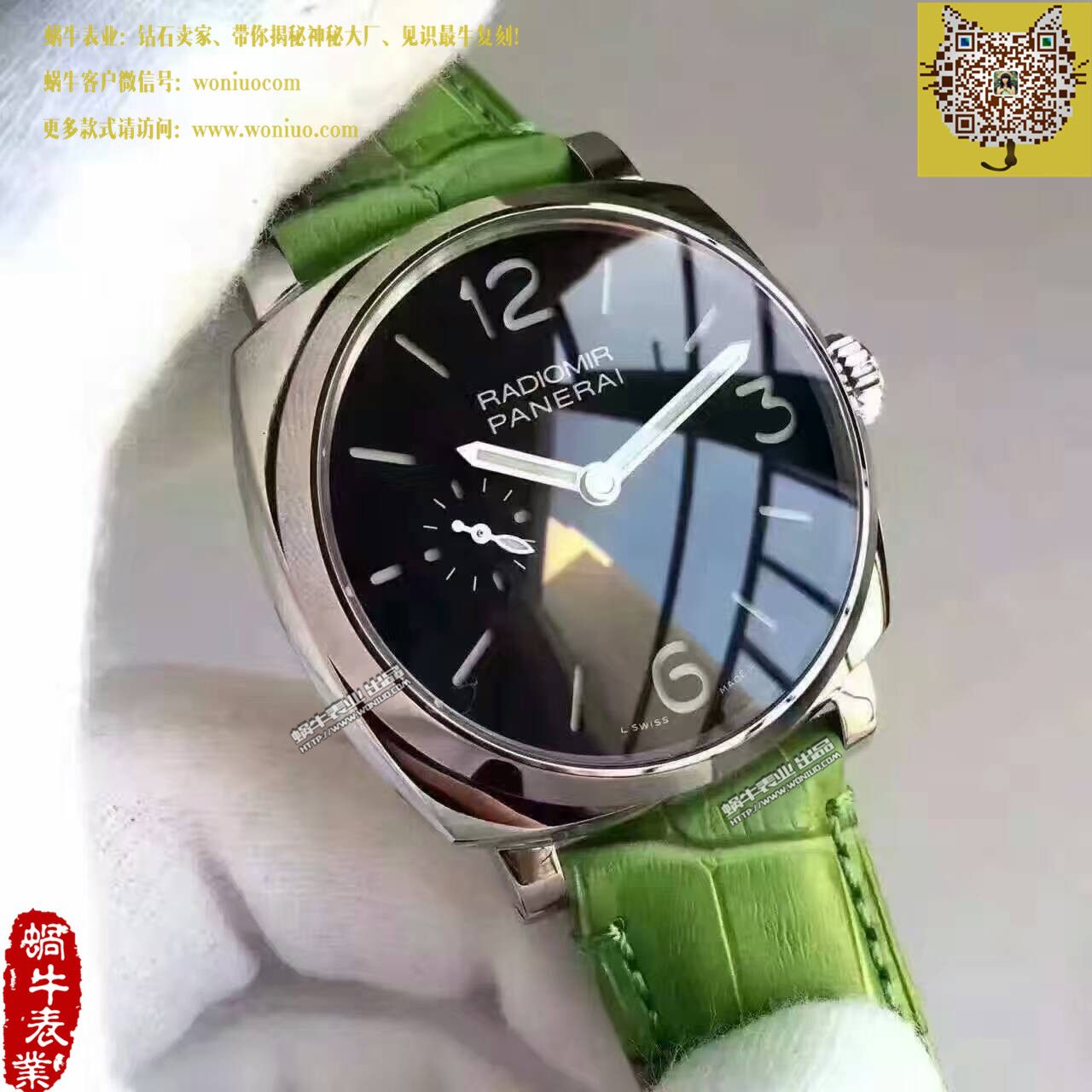 【XF一比一超A高仿手表】Panerai RADIOMIR 1940系列PAM00574 wrist watch   / PA067
