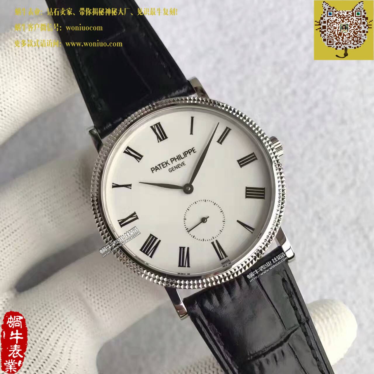 【台湾 Factory 一比一超A高精仿手表】 PATEK PHILIPPE 古典表系列5119G-001 wrist watch  / BD206
