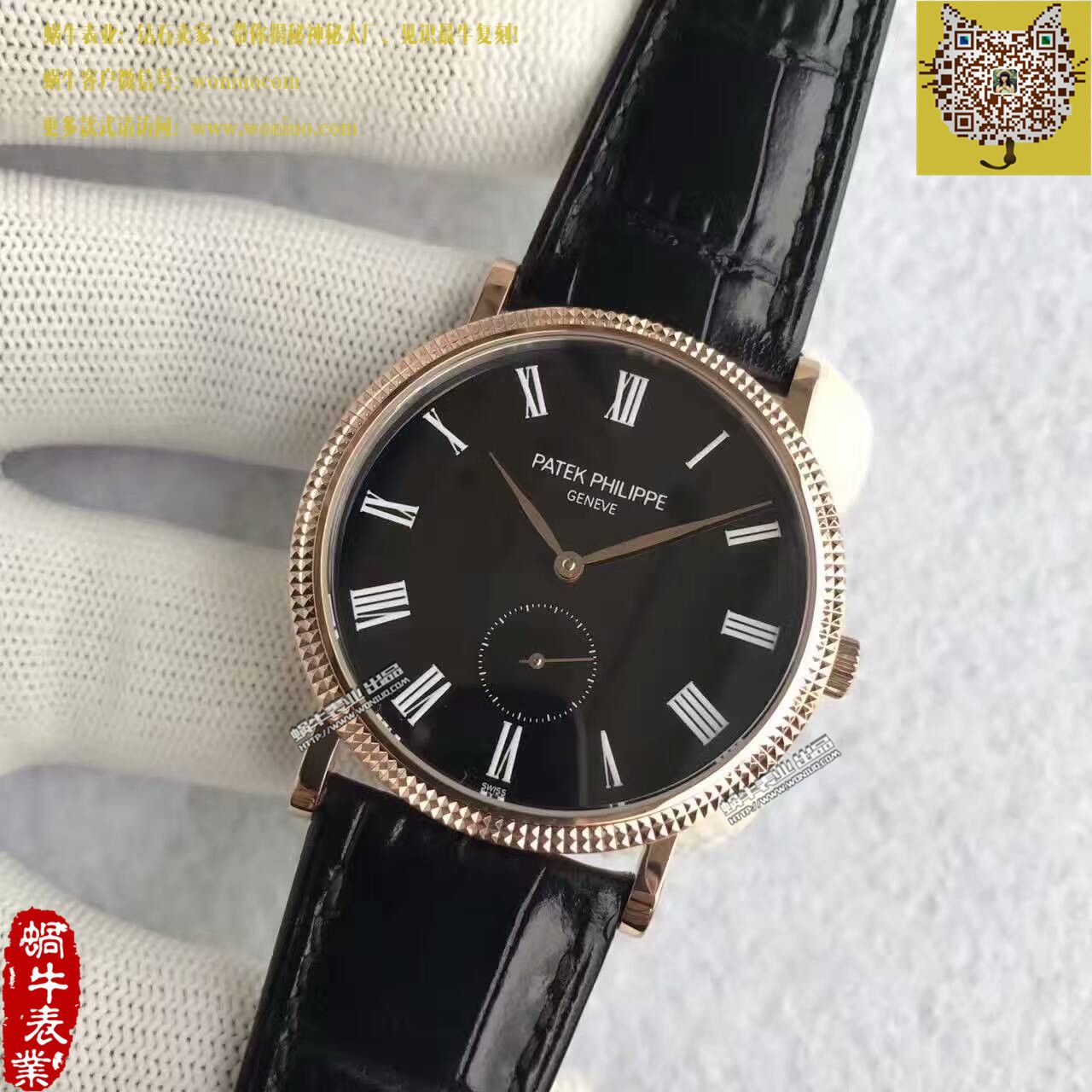 【台湾 Factory 一比一超A高仿手表】 PATEK PHILIPPE 古典表系列5119R-001 wrist watch  / BD207