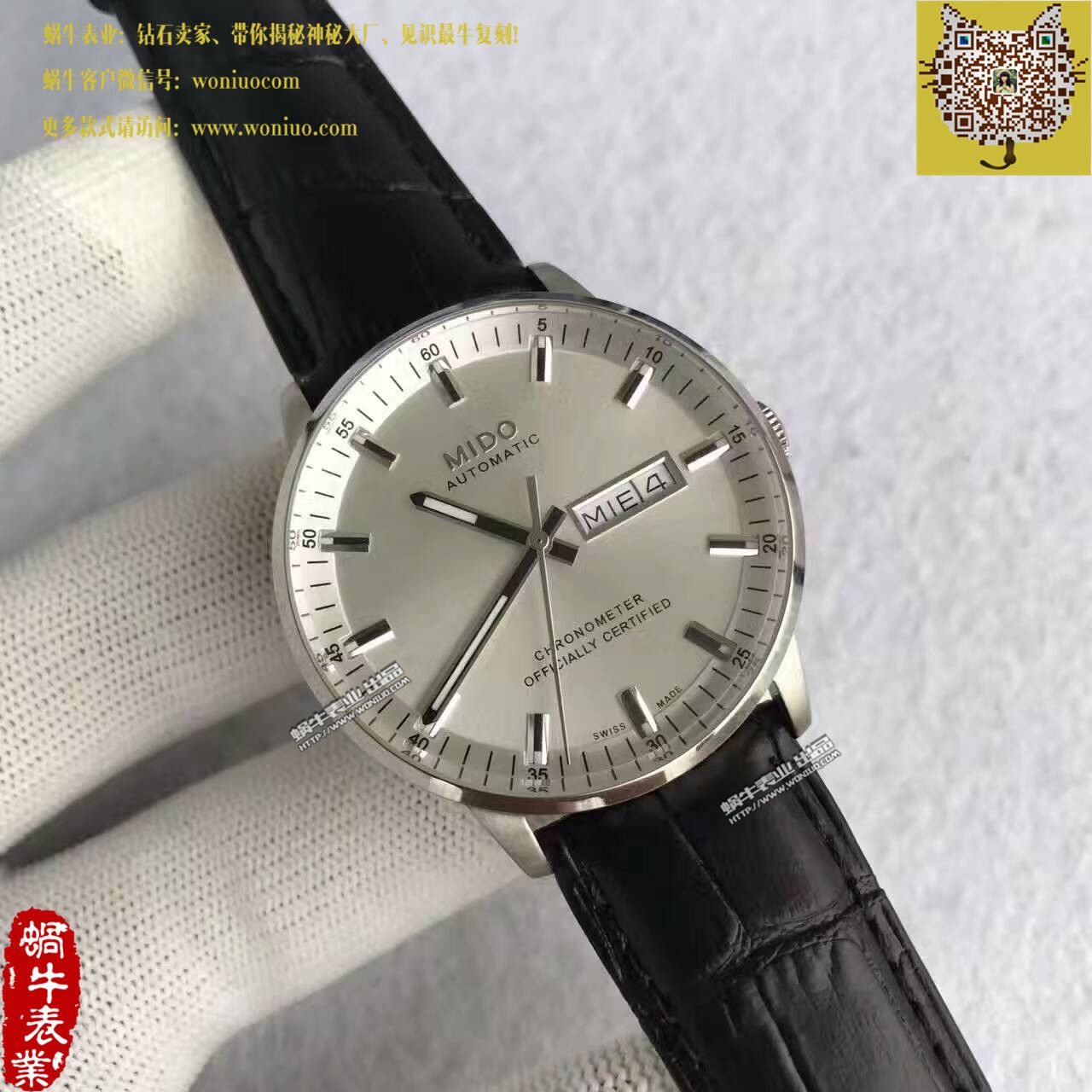 【台湾 Factory 一比一超A高仿手表】美度指挥官系列M021.431.16.031.00 wrist watch  / MD05