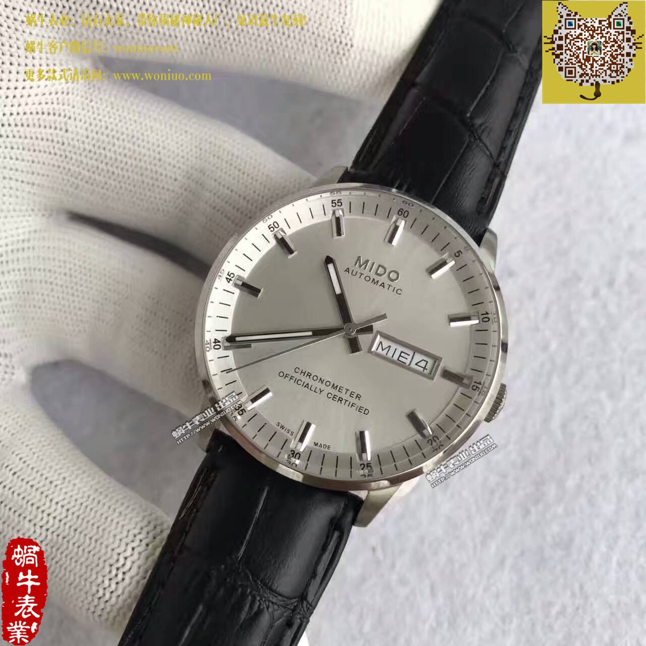 【台湾 Factory 一比一超A高仿手表】美度指挥官系列M021.431.16.031.00 wrist watch  / MD05
