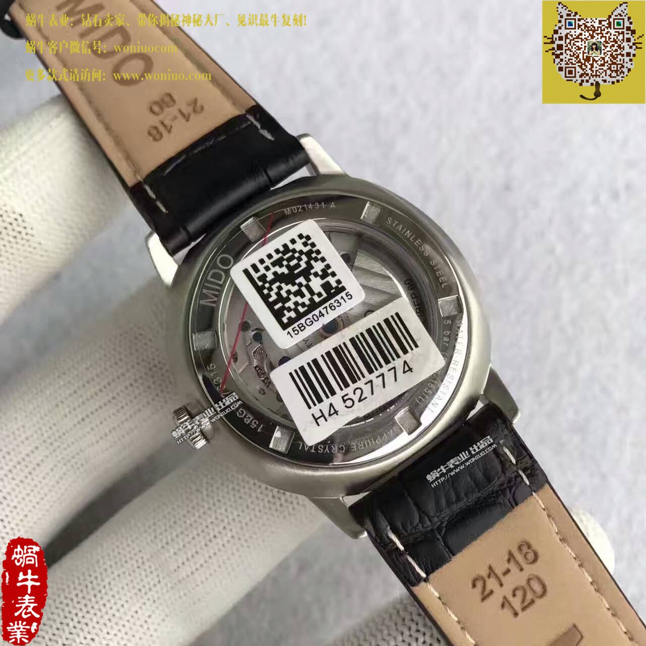 【台湾 Factory 一比一超A高仿手表】美度指挥官系列M021.431.16.031.00 wrist watch  / MD05