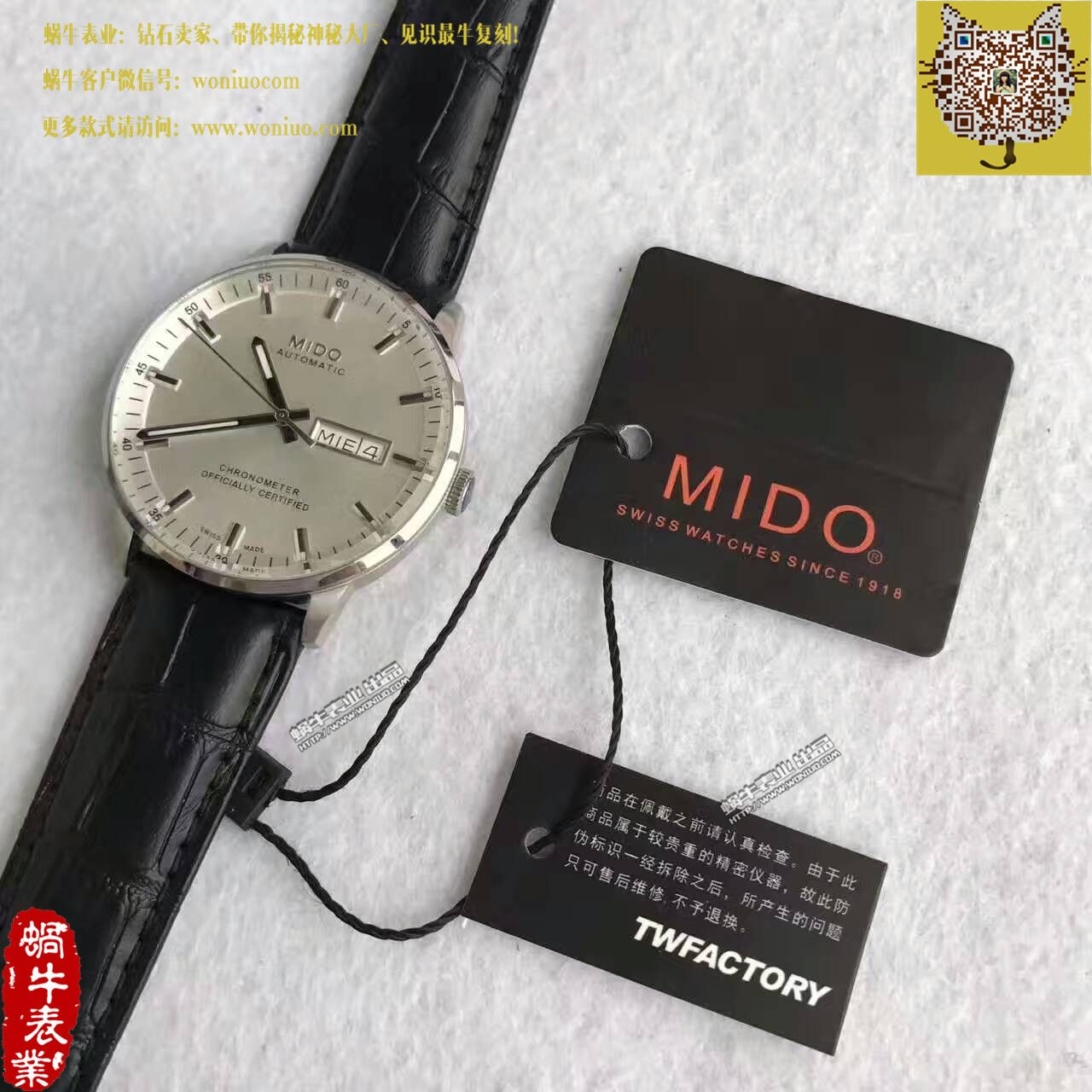 【台湾 Factory 一比一超A高仿手表】美度指挥官系列M021.431.16.031.00 wrist watch  / MD05