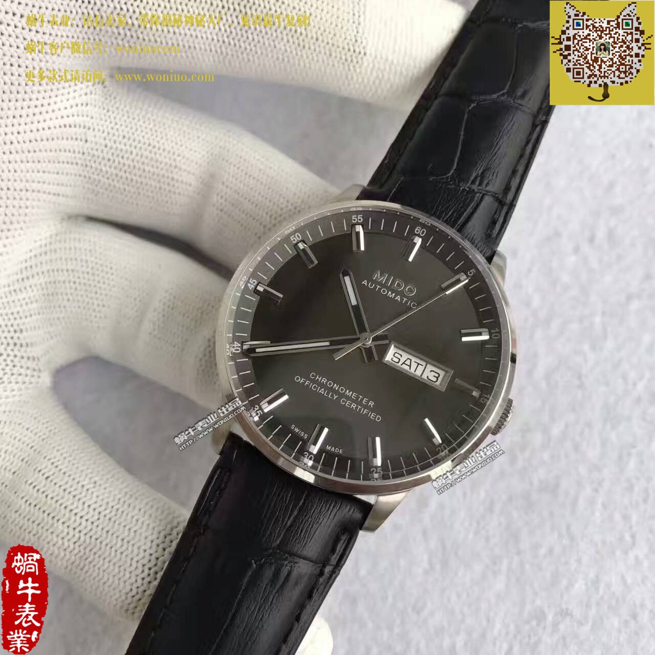 【台湾 Factory 一比一超A精仿手表】美度指挥官系列M016.430.16.061.22 wrist watch  / MD07