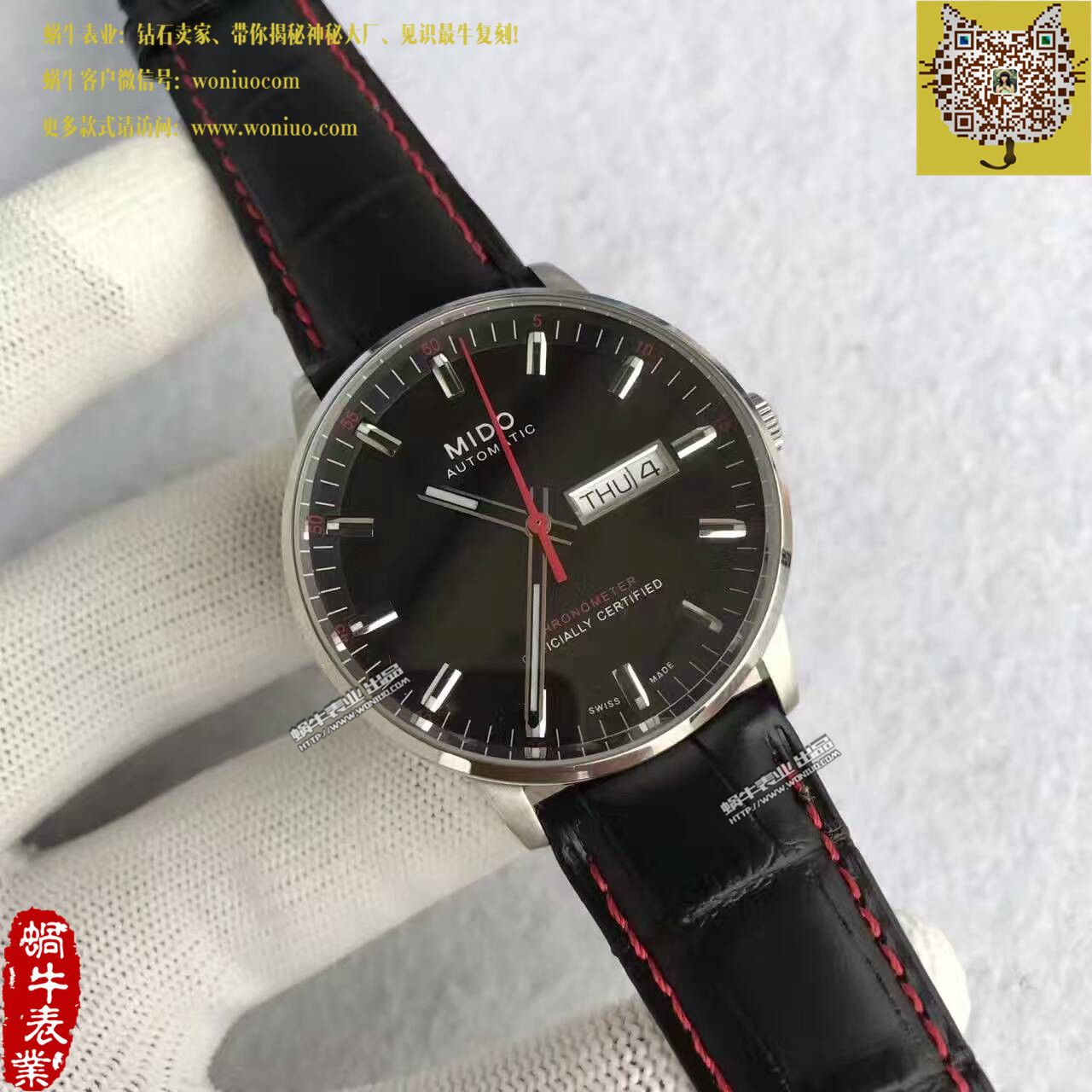 【台湾 Factory 一比一复刻手表】美度指挥官系列M021.431.16.051.00 wrist watch  / MD08