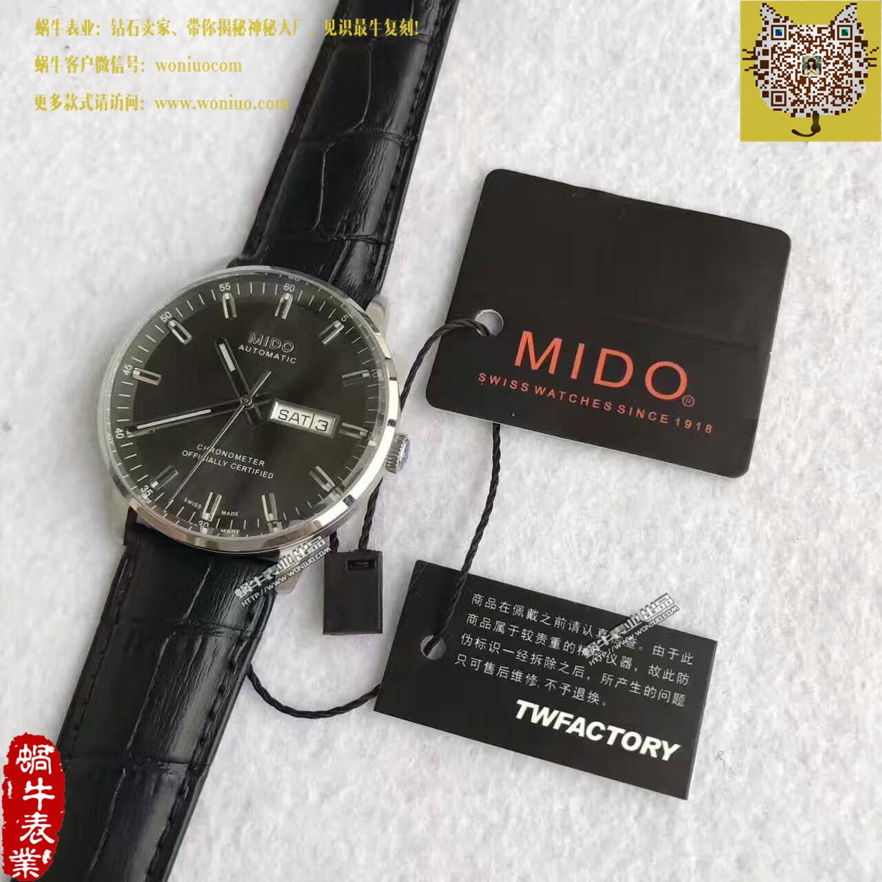【台湾 Factory 一比一超A精仿手表】美度指挥官系列M016.430.16.061.22 wrist watch  / MD07