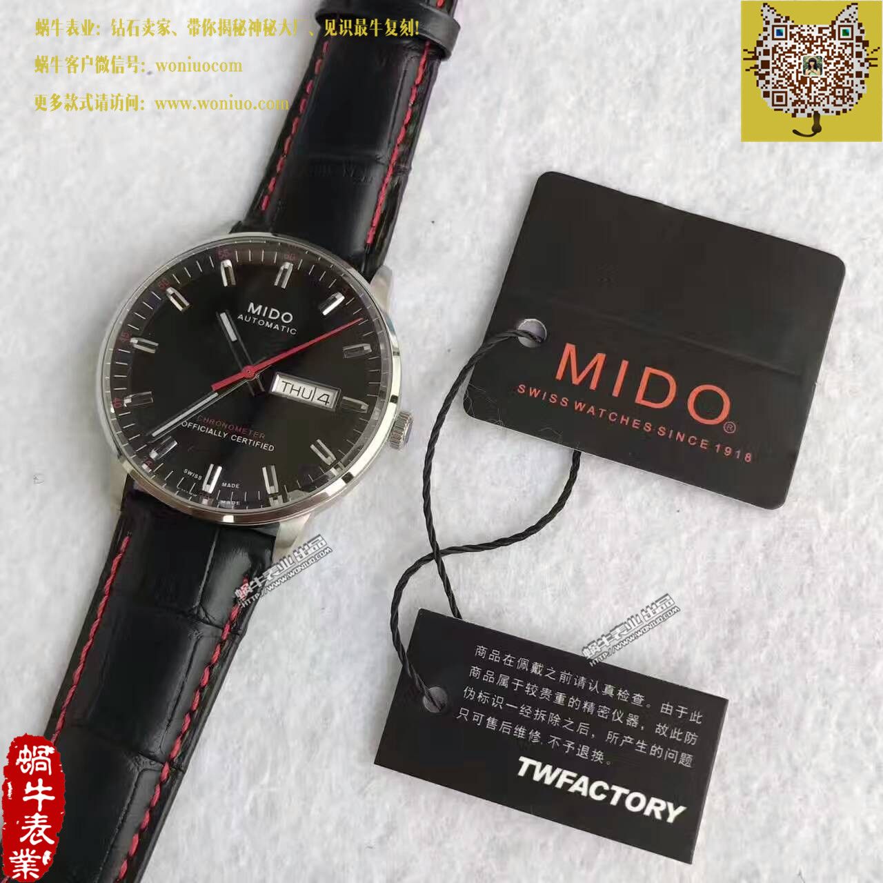 【台湾 Factory 一比一复刻手表】美度指挥官系列M021.431.16.051.00 wrist watch  / MD08