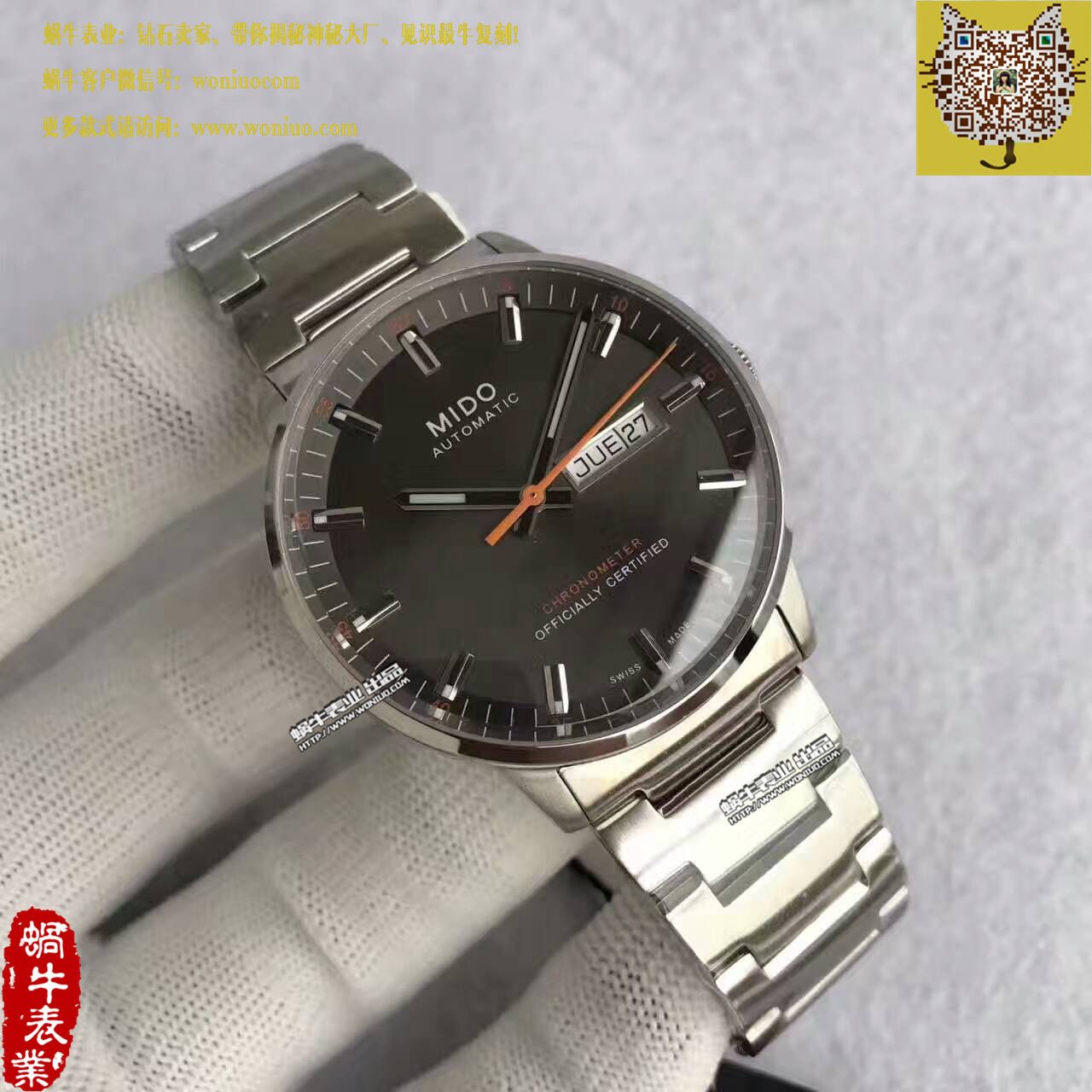【台湾 Factory 1比1超A高仿手表】美度指挥官系列M021.431.11.061.01 wrist watch  / MD09