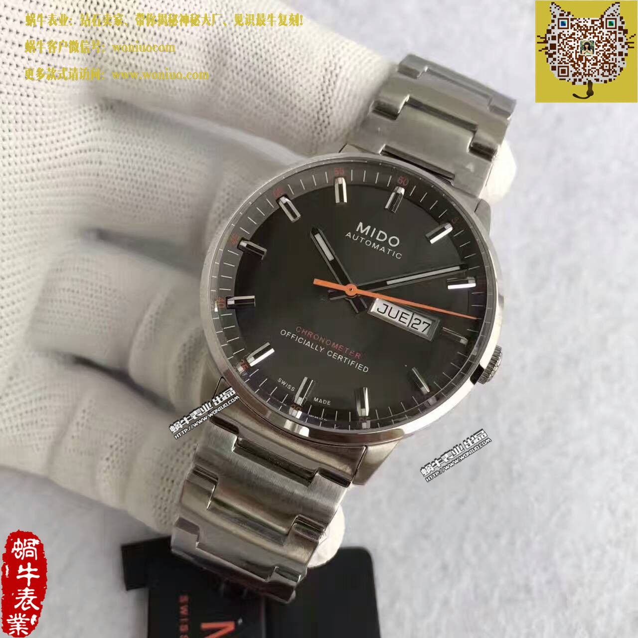 【台湾 Factory 1比1超A高仿手表】美度指挥官系列M021.431.11.061.01 wrist watch  / MD09