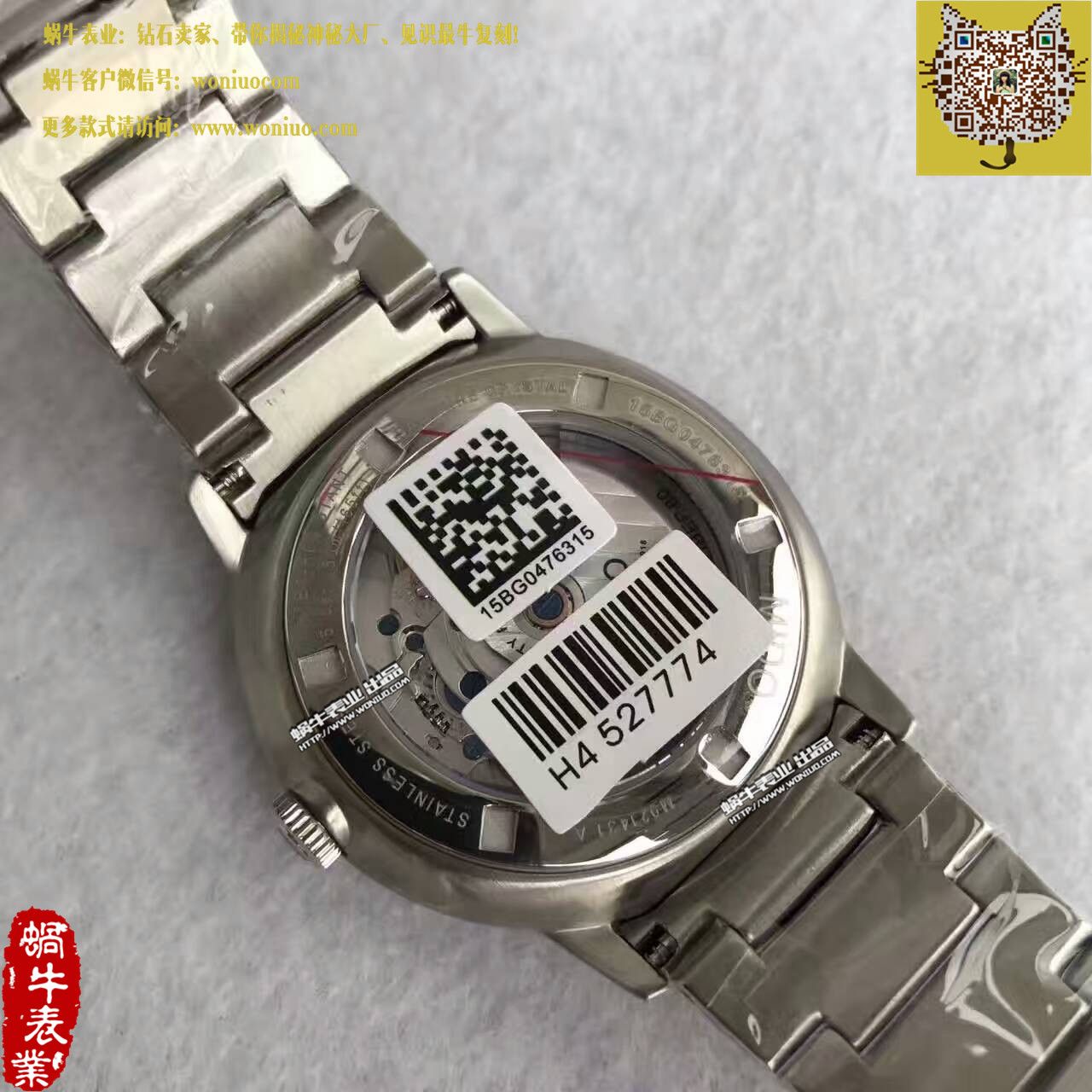 【台湾 Factory 1比1超A高仿手表】美度指挥官系列M021.431.11.061.01 wrist watch  / MD09