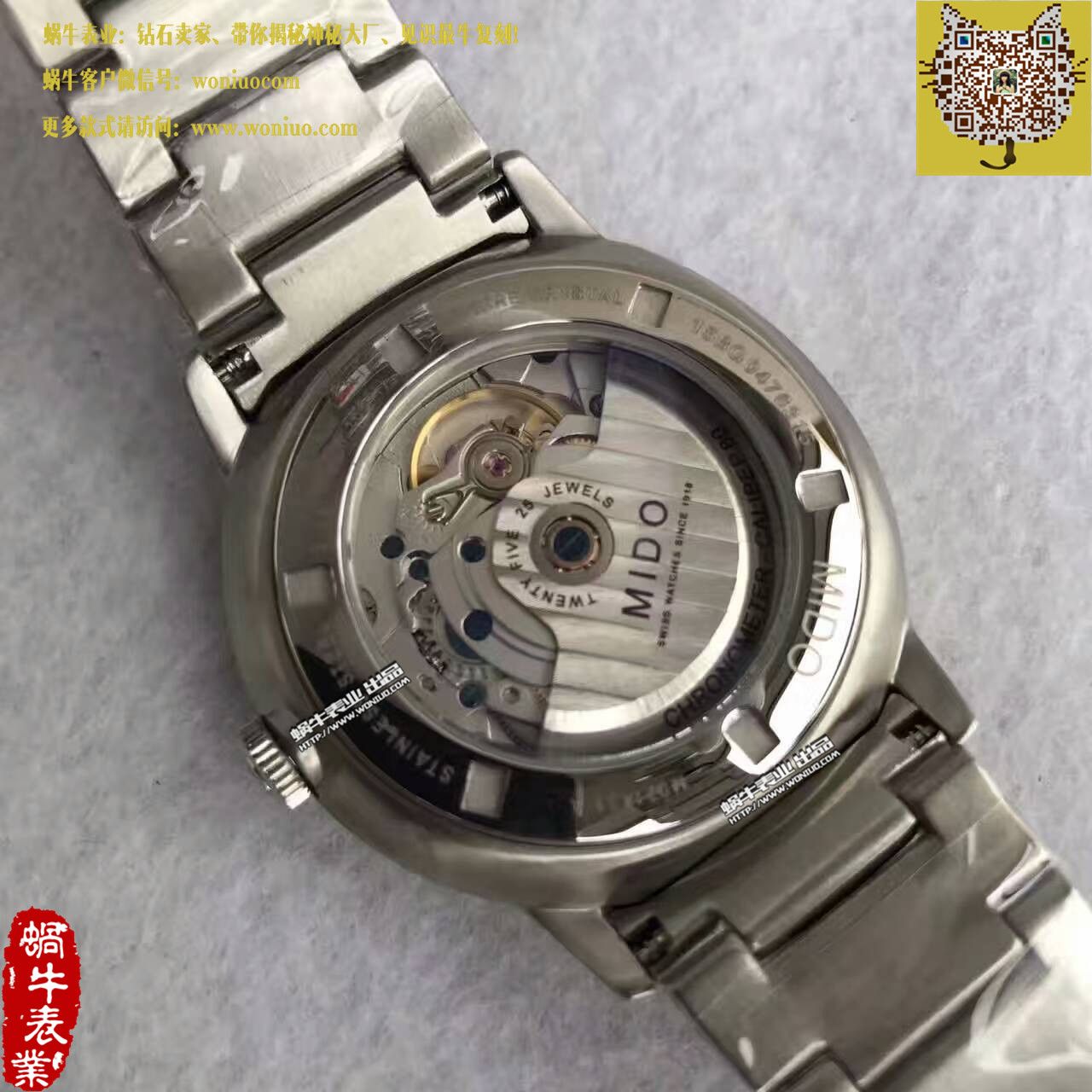 【台湾 Factory 1比1超A高仿手表】美度指挥官系列M021.431.11.061.01 wrist watch  / MD09