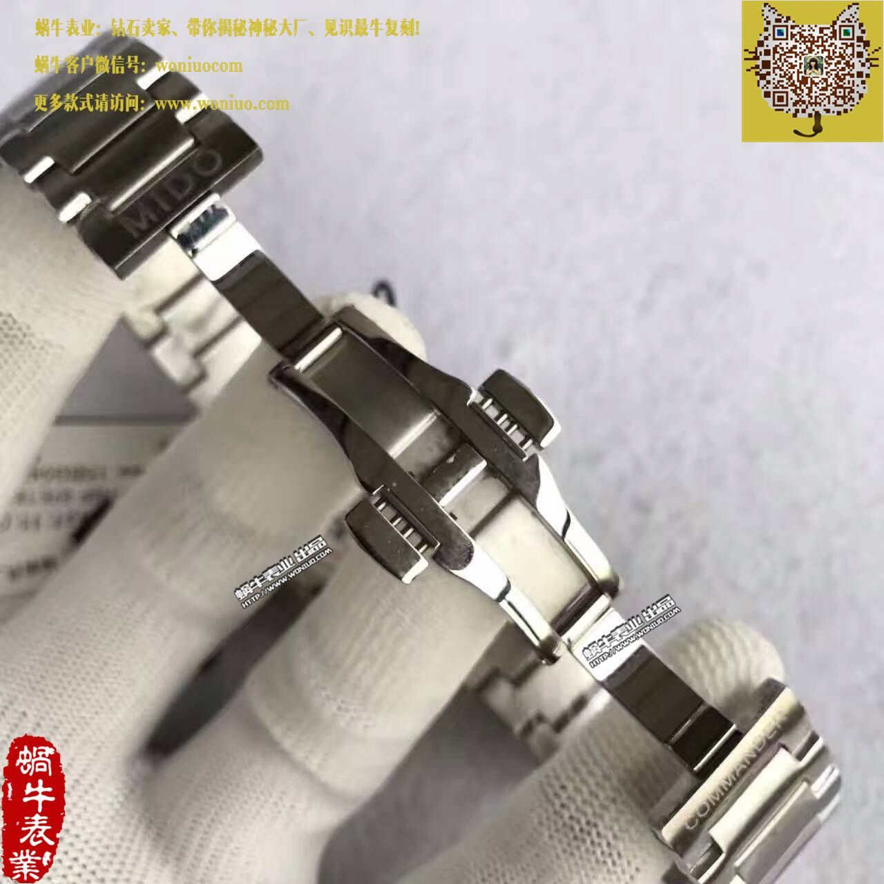 【台湾 Factory 1比1超A高仿手表】美度指挥官系列M021.431.11.061.01 wrist watch  / MD09