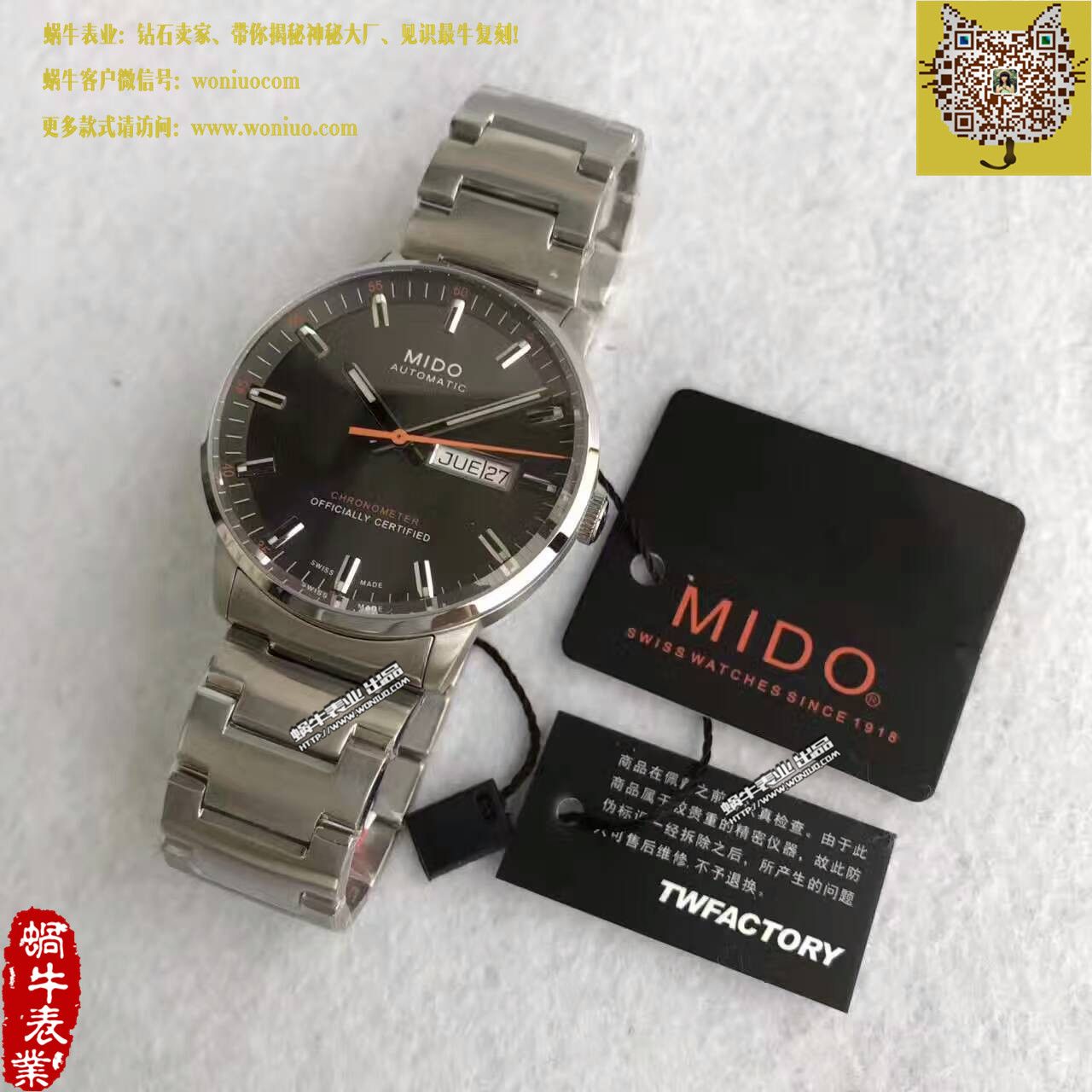 【台湾 Factory 1比1超A高仿手表】美度指挥官系列M021.431.11.061.01 wrist watch  / MD09