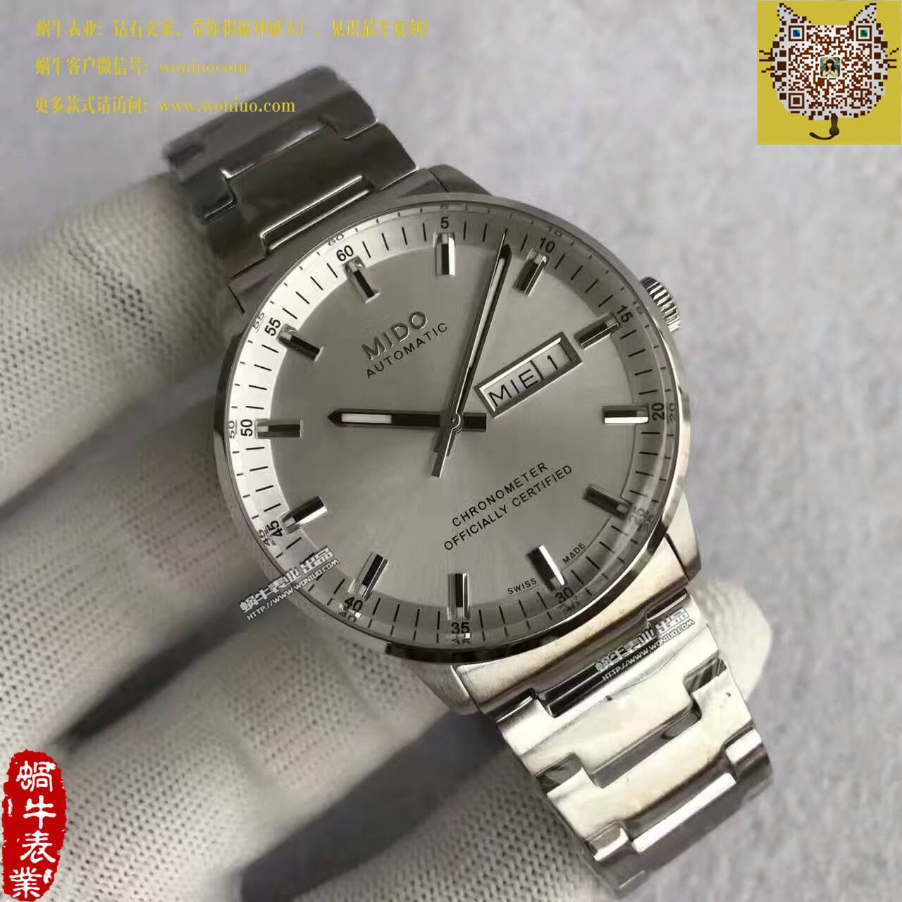 【台湾 Factory 1:1超A高仿手表】美度指挥官系列M021.431.11.031.00 wrist watch  / M10