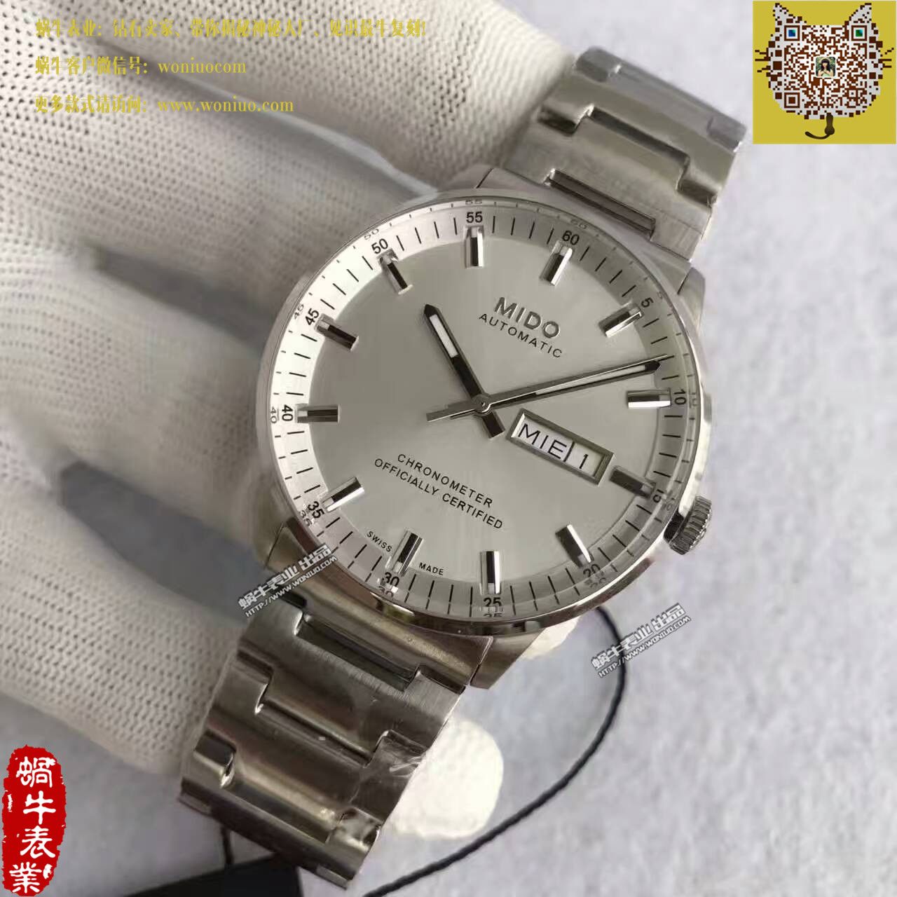 【台湾 Factory 1:1超A高仿手表】美度指挥官系列M021.431.11.031.00 wrist watch  / M10