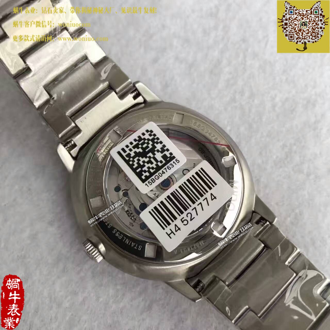 【台湾 Factory 1:1超A高仿手表】美度指挥官系列M021.431.11.031.00 wrist watch  / M10
