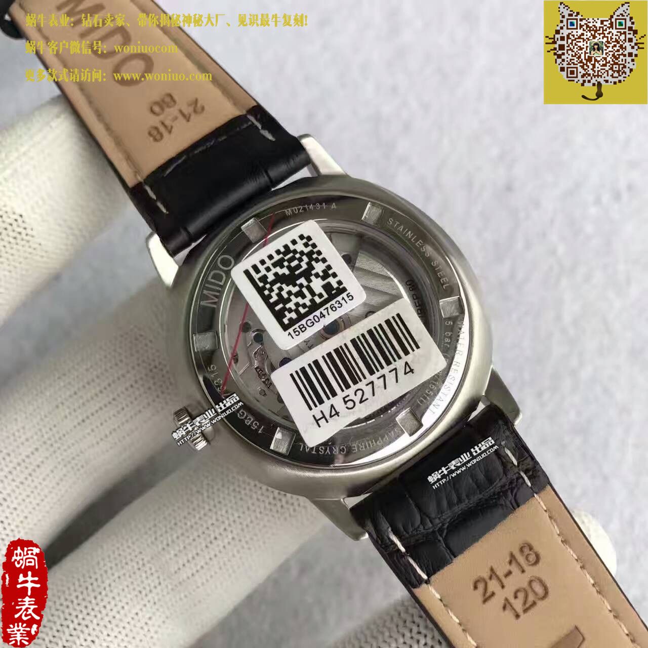 【台湾 Factory 1比1超A高仿手表】美度指挥官系列M021.431.11.061.01 wrist watch  / MD09