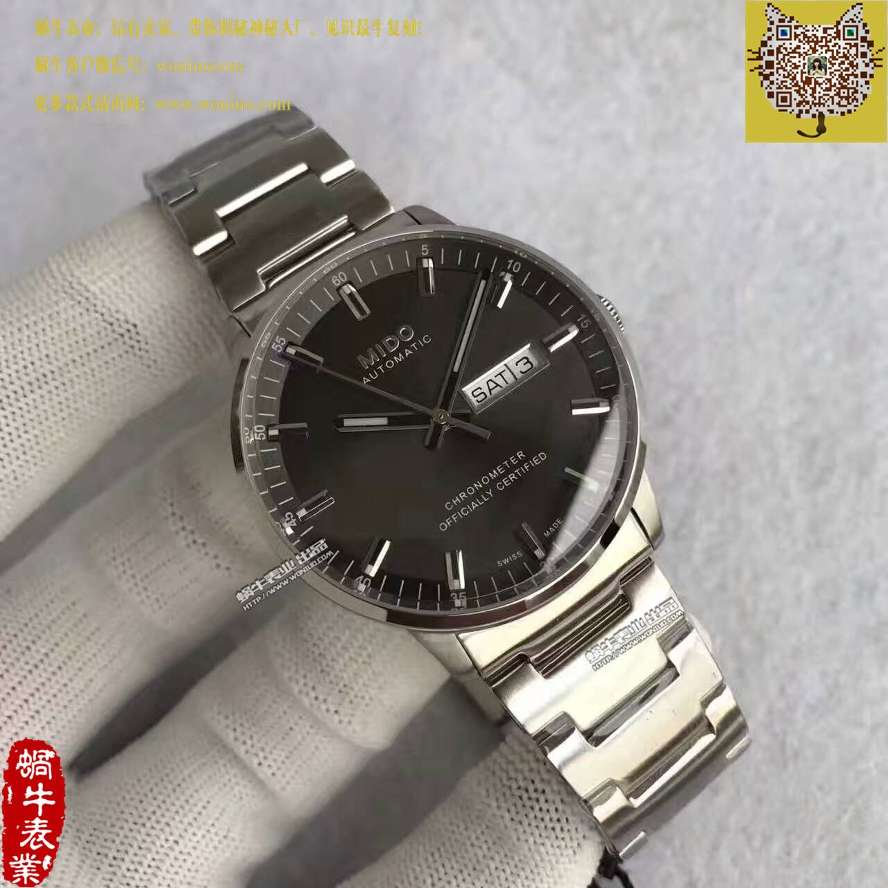 【台湾 Factory 一比一 top 精仿手表】美度指挥官系列M021.431.11.061.00 wrist watch  / M12
